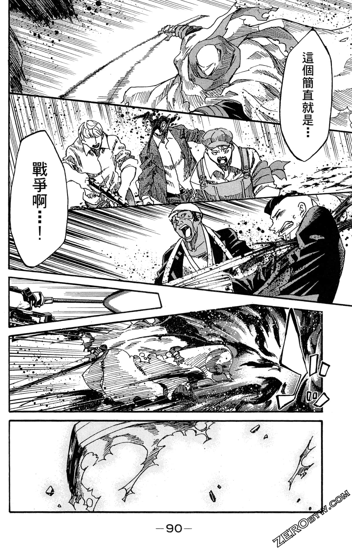 Page 92