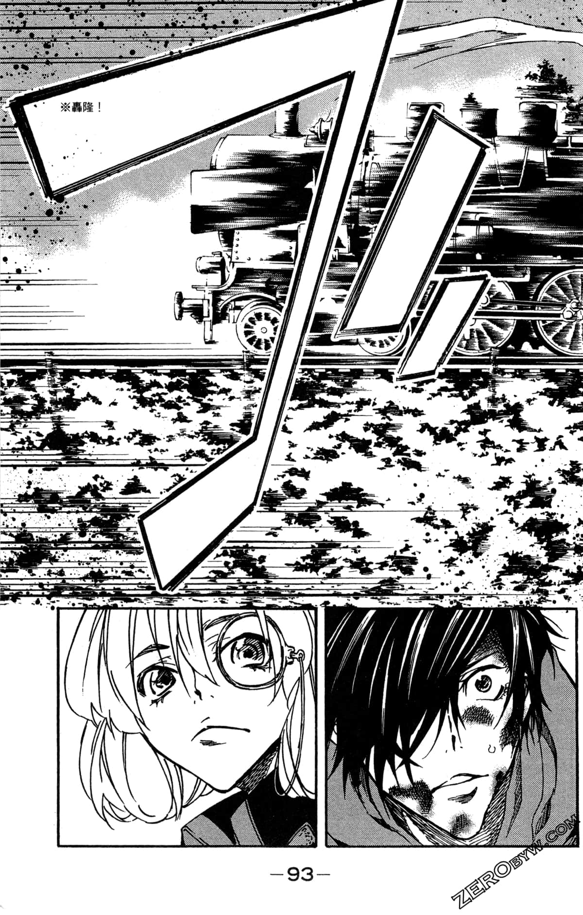 Page 95
