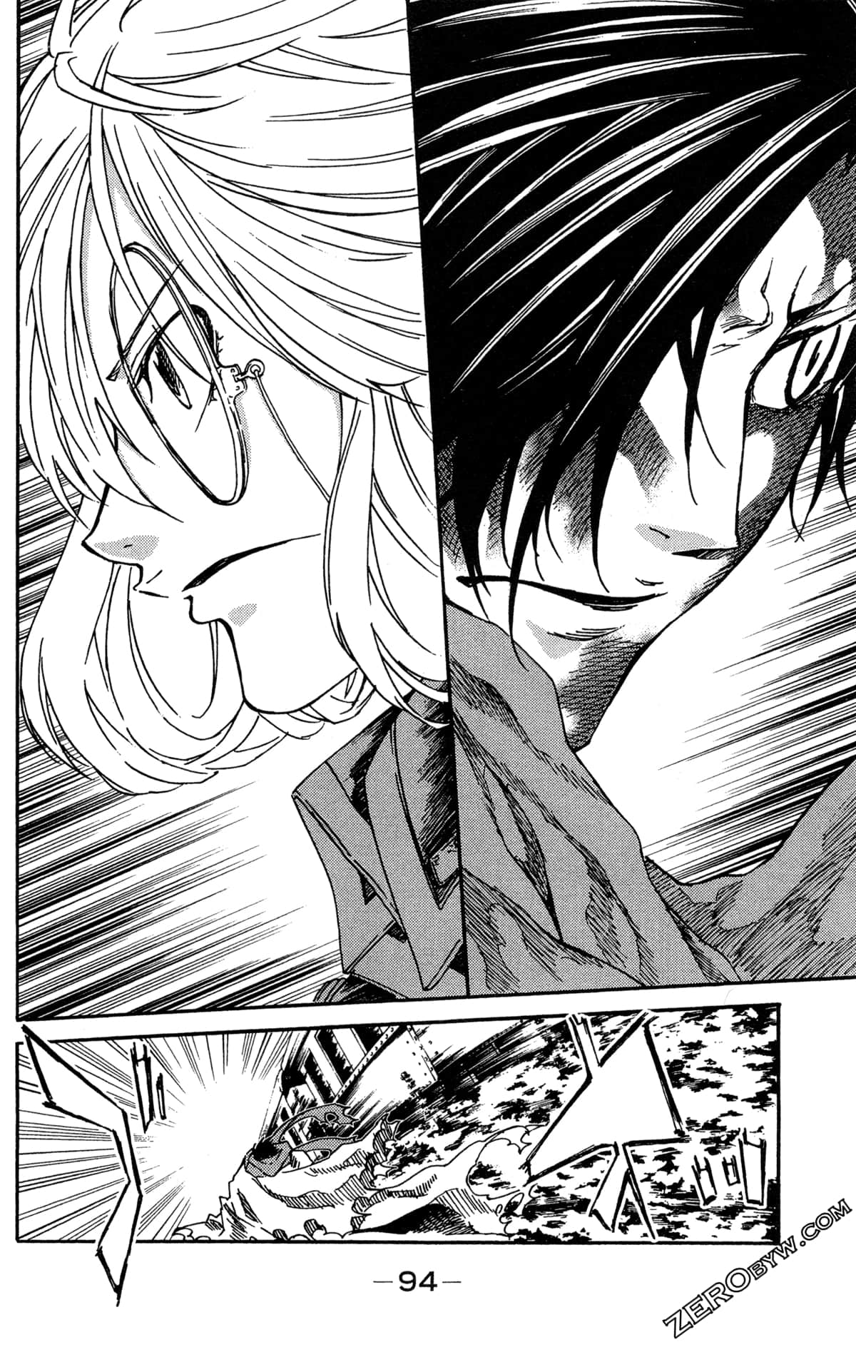 Page 96