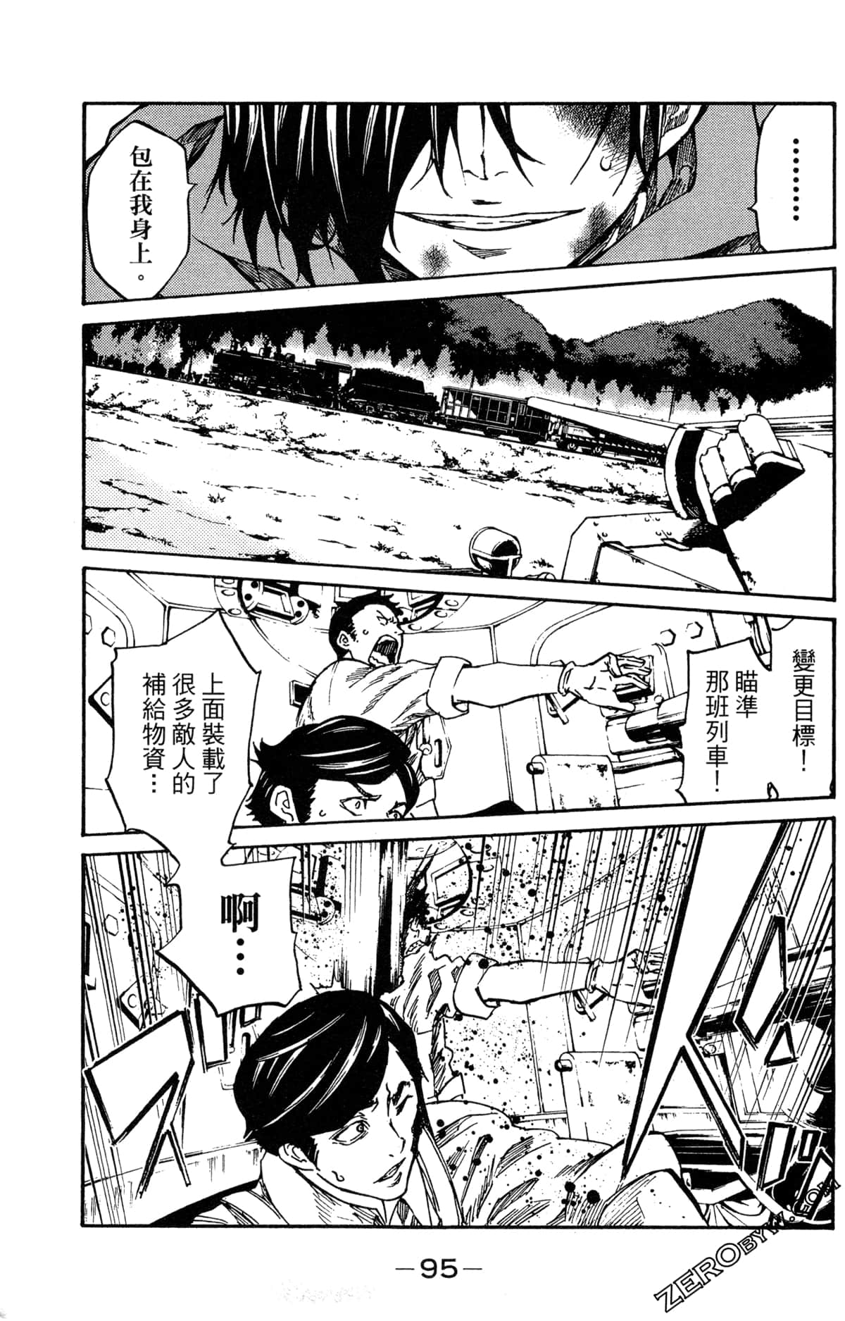 Page 97