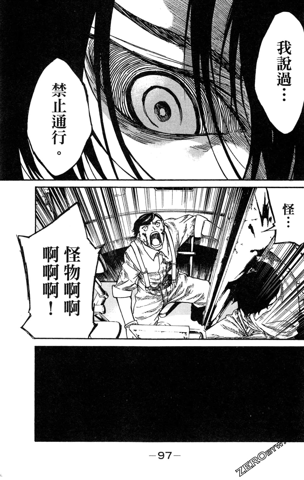 Page 99