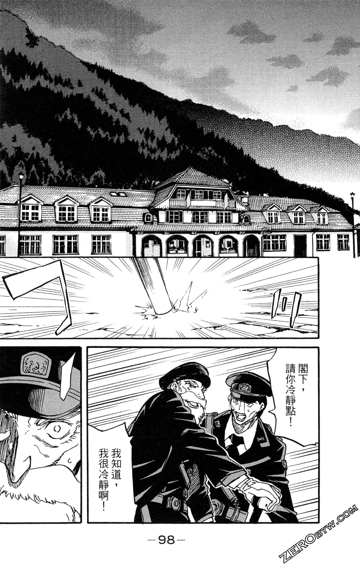 Page 100