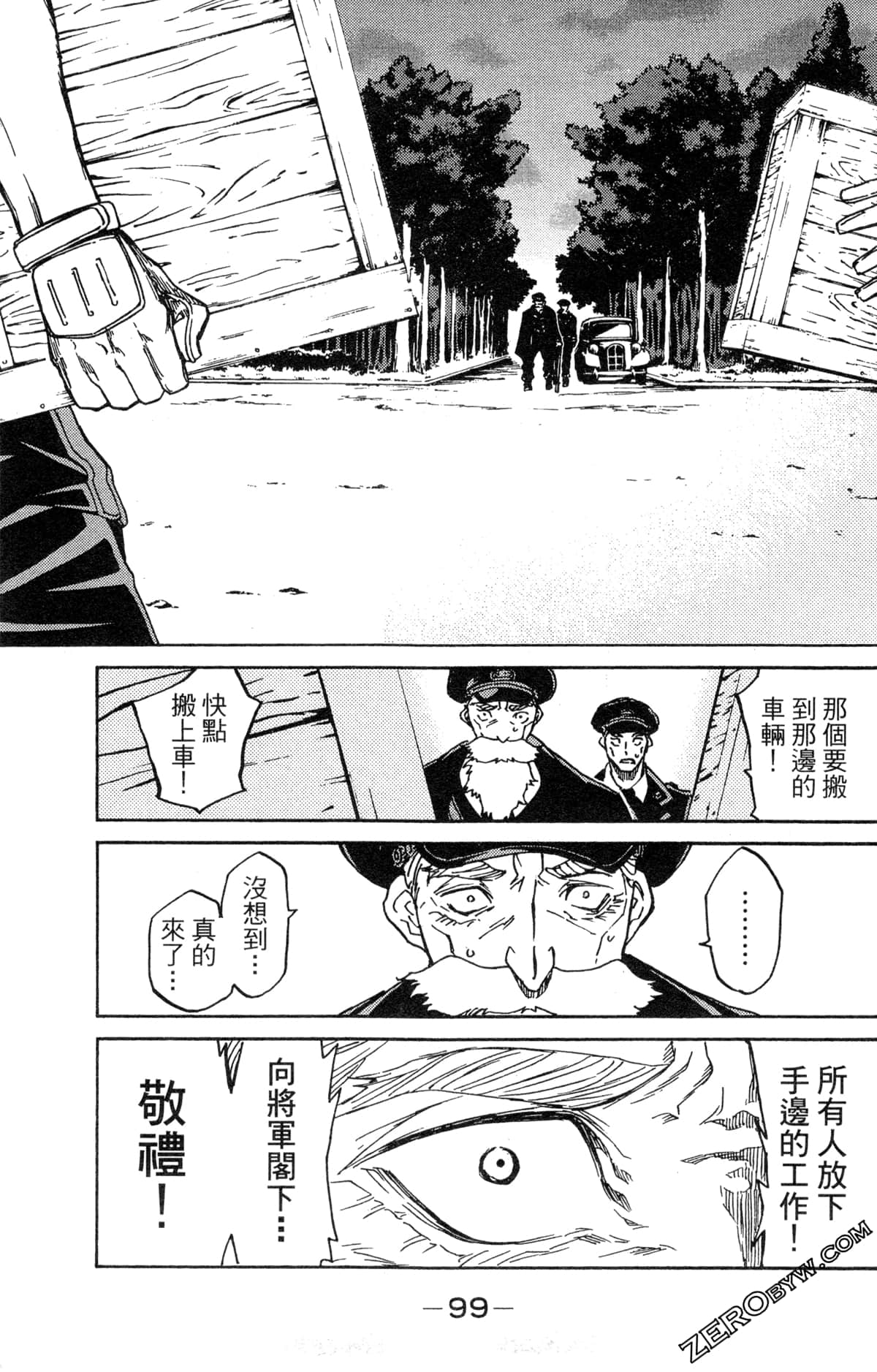 Page 101