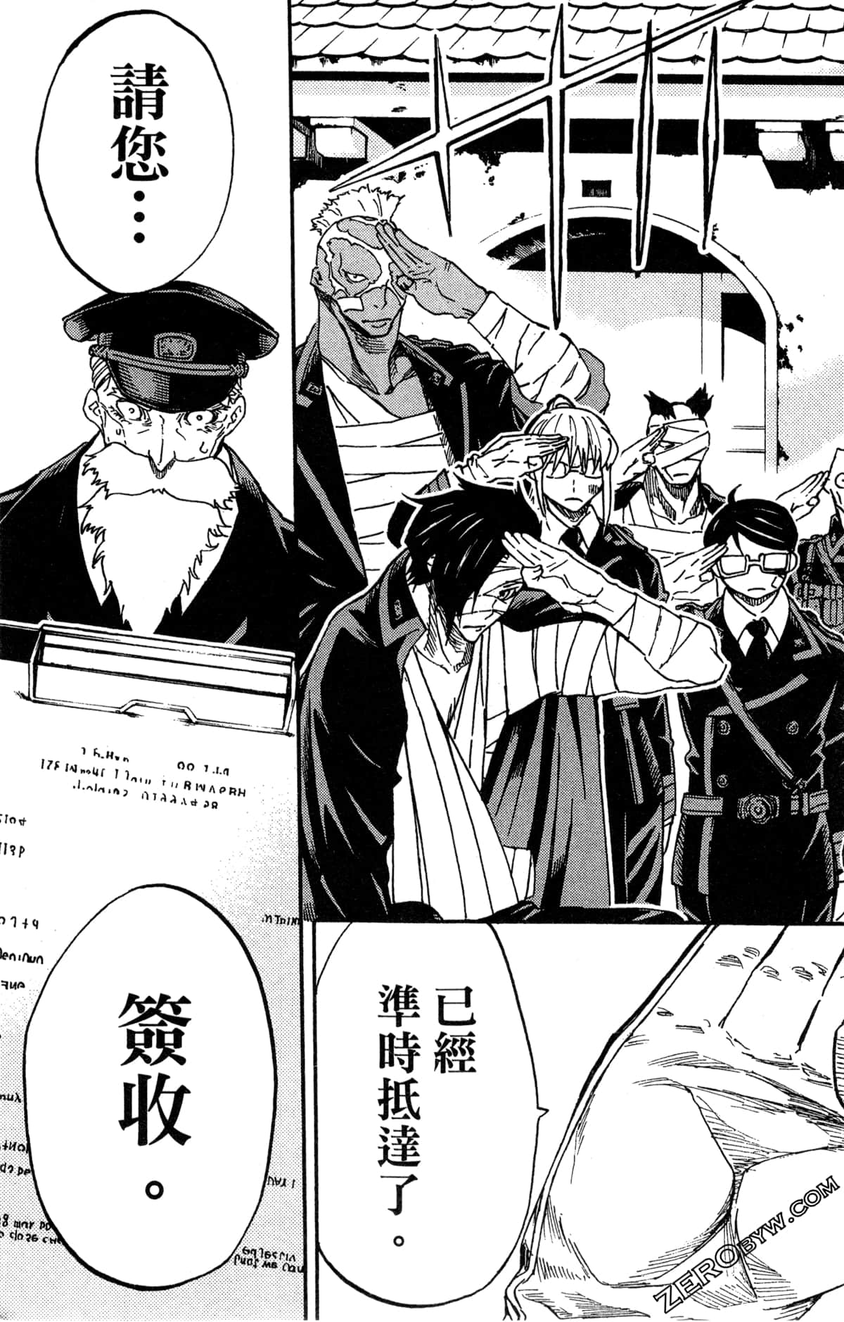Page 103