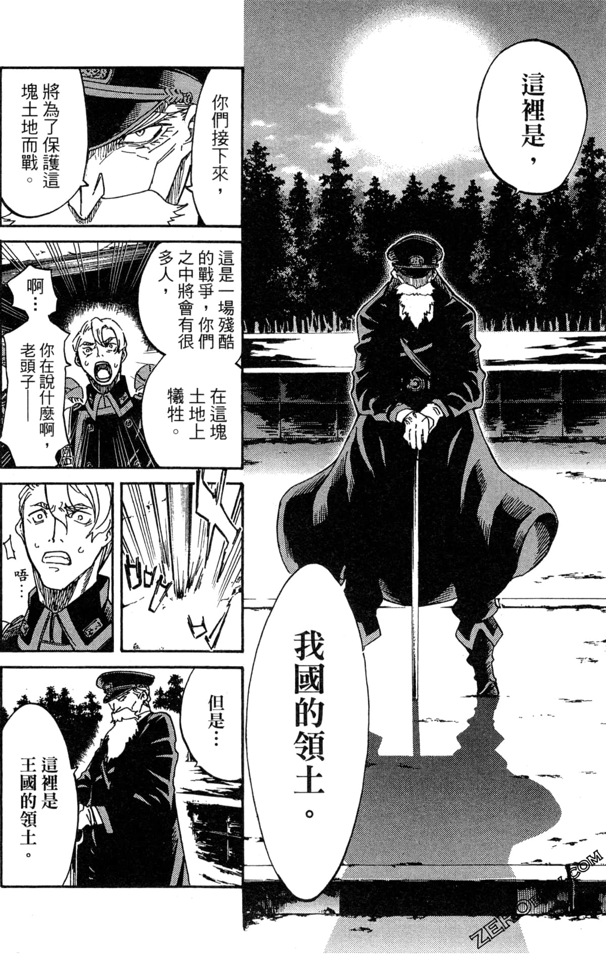 Page 106