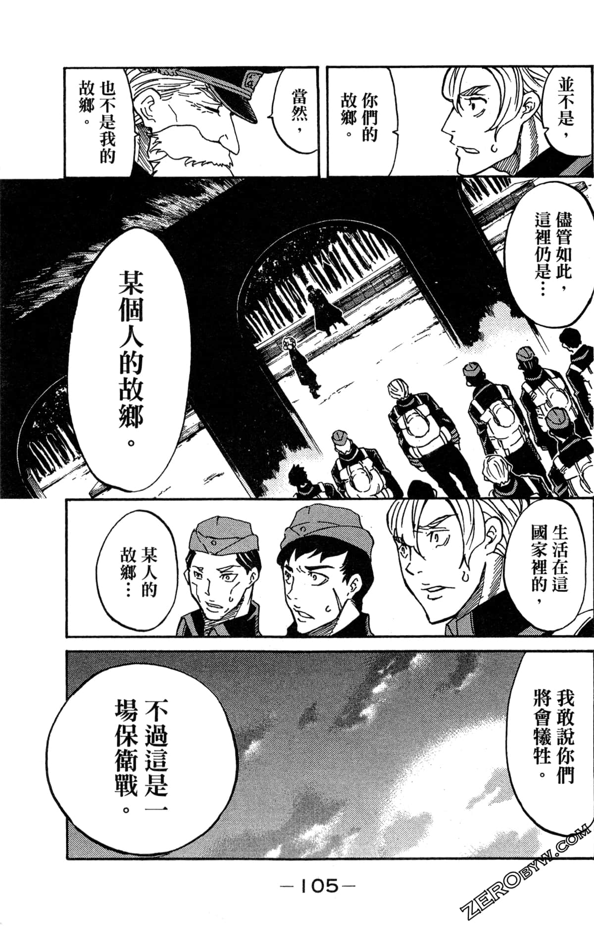 Page 107
