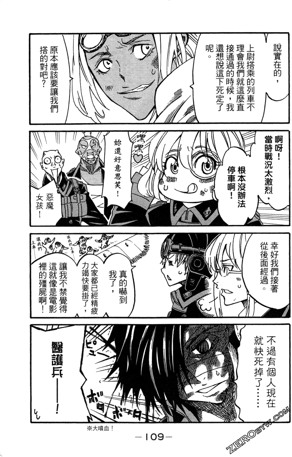 Page 111