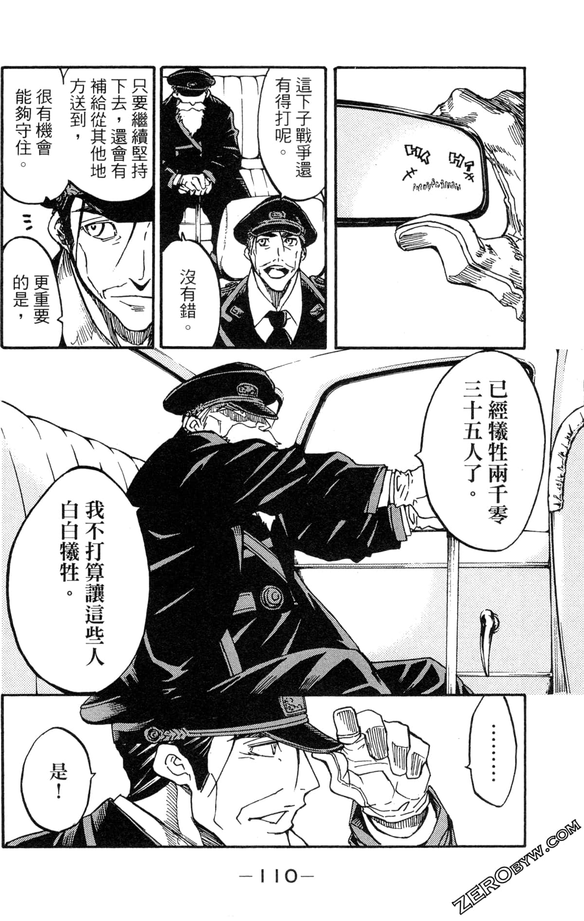 Page 112