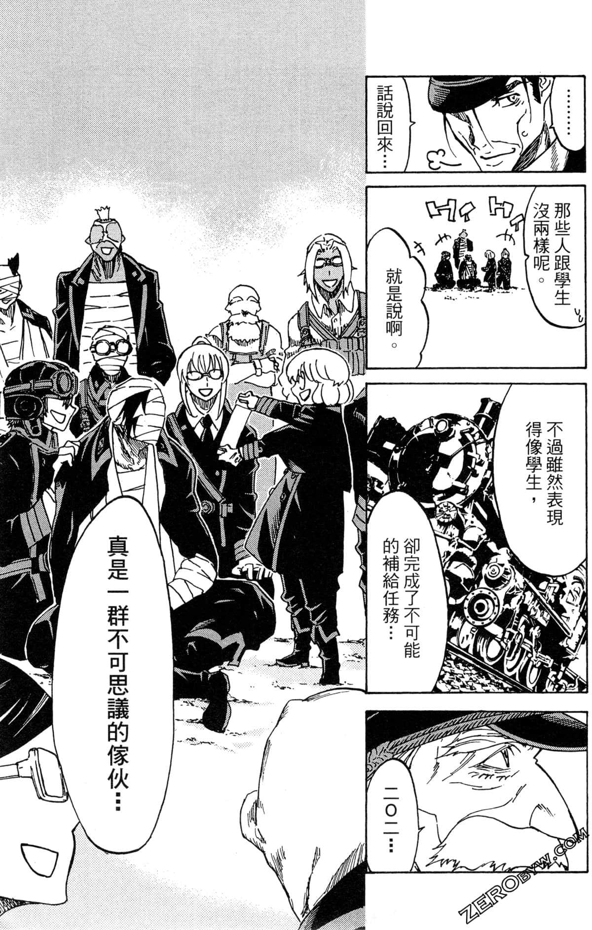 Page 113