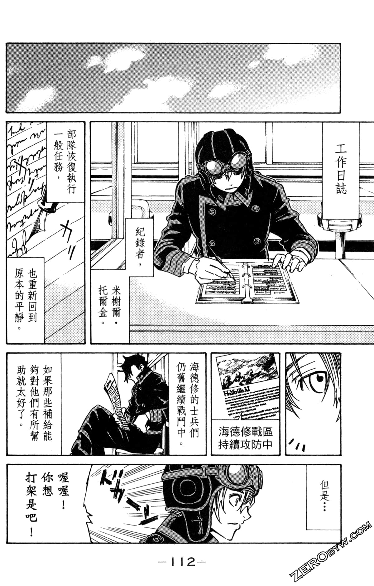 Page 114