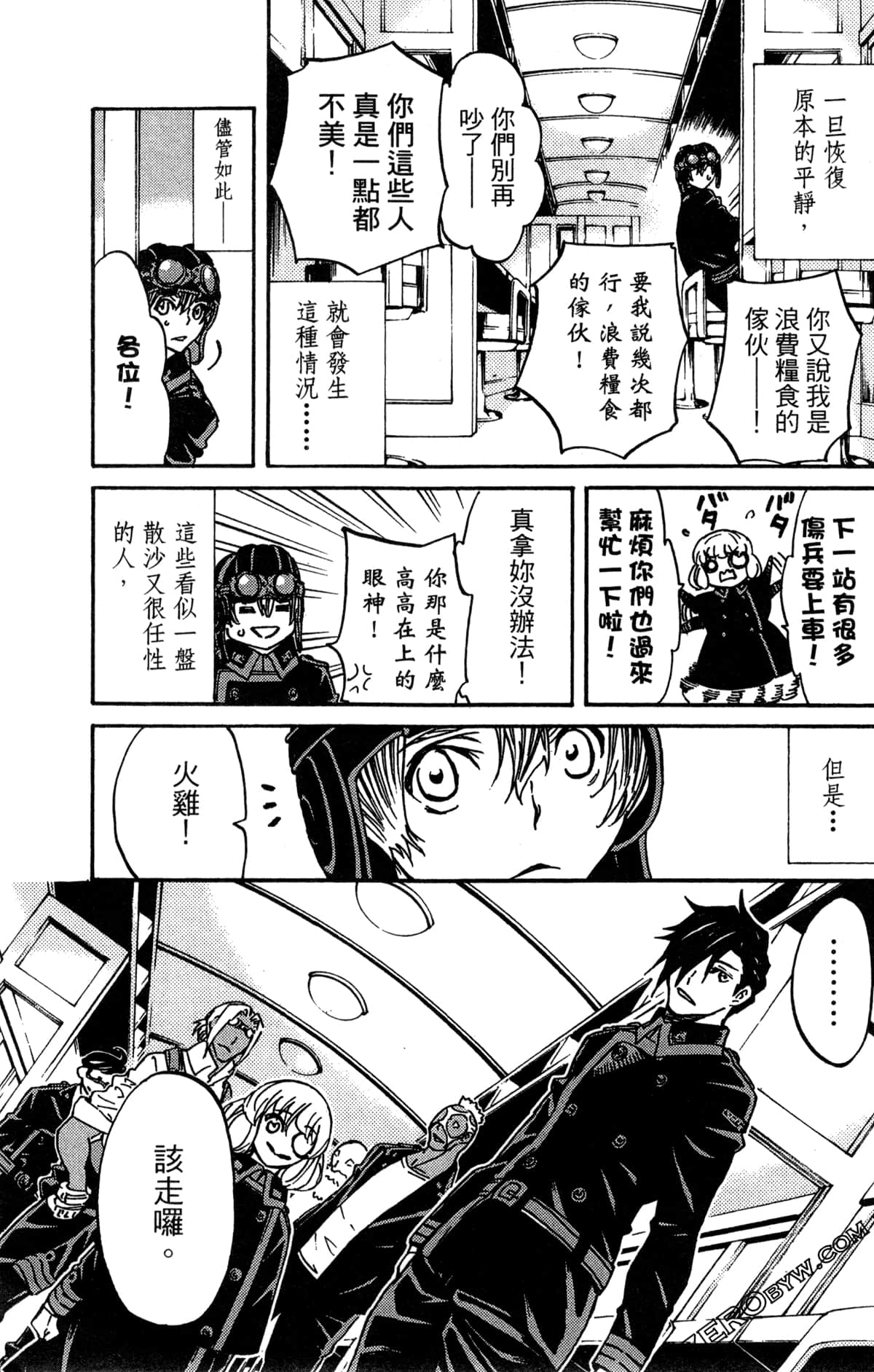 Page 115