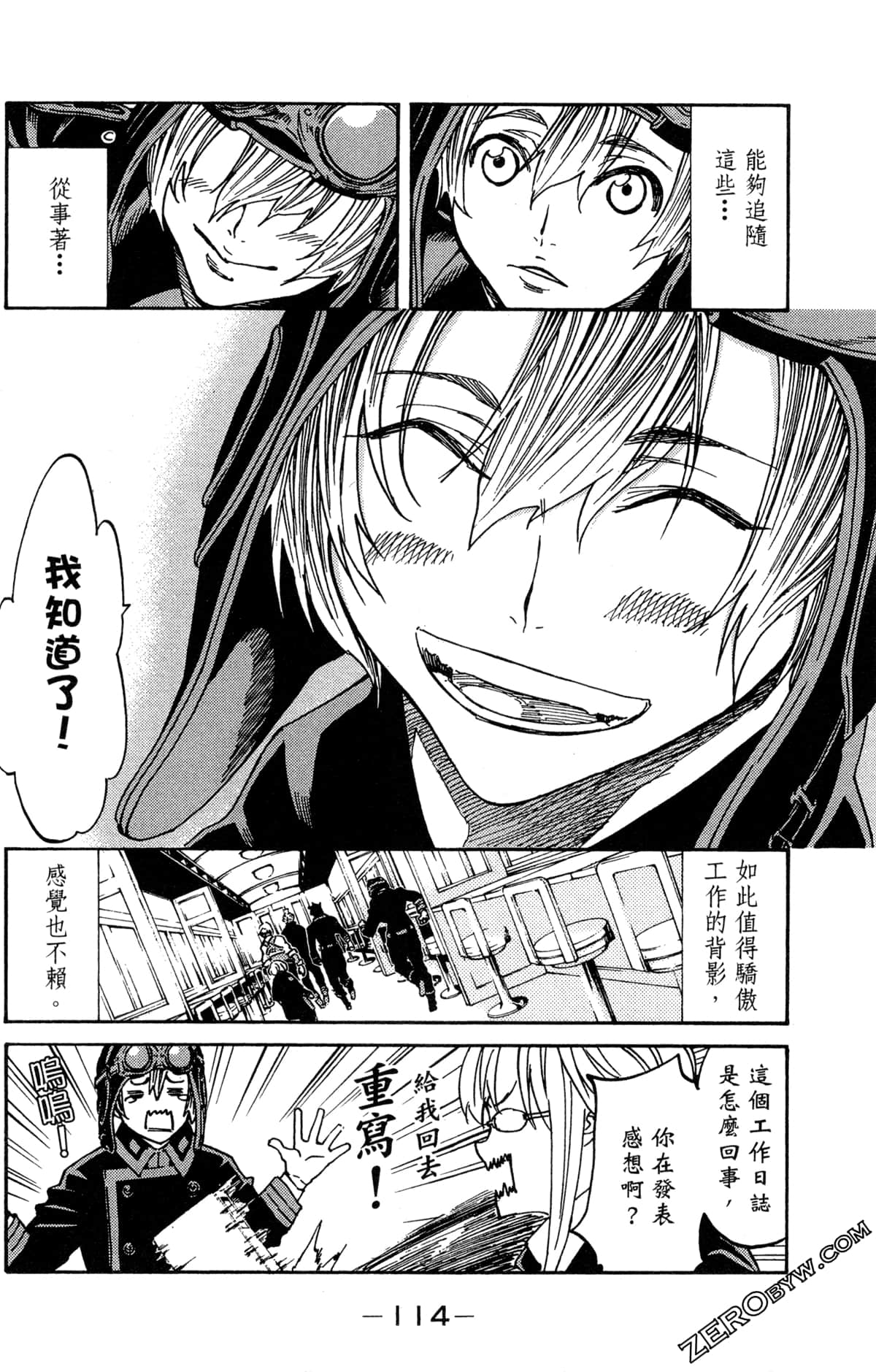Page 116