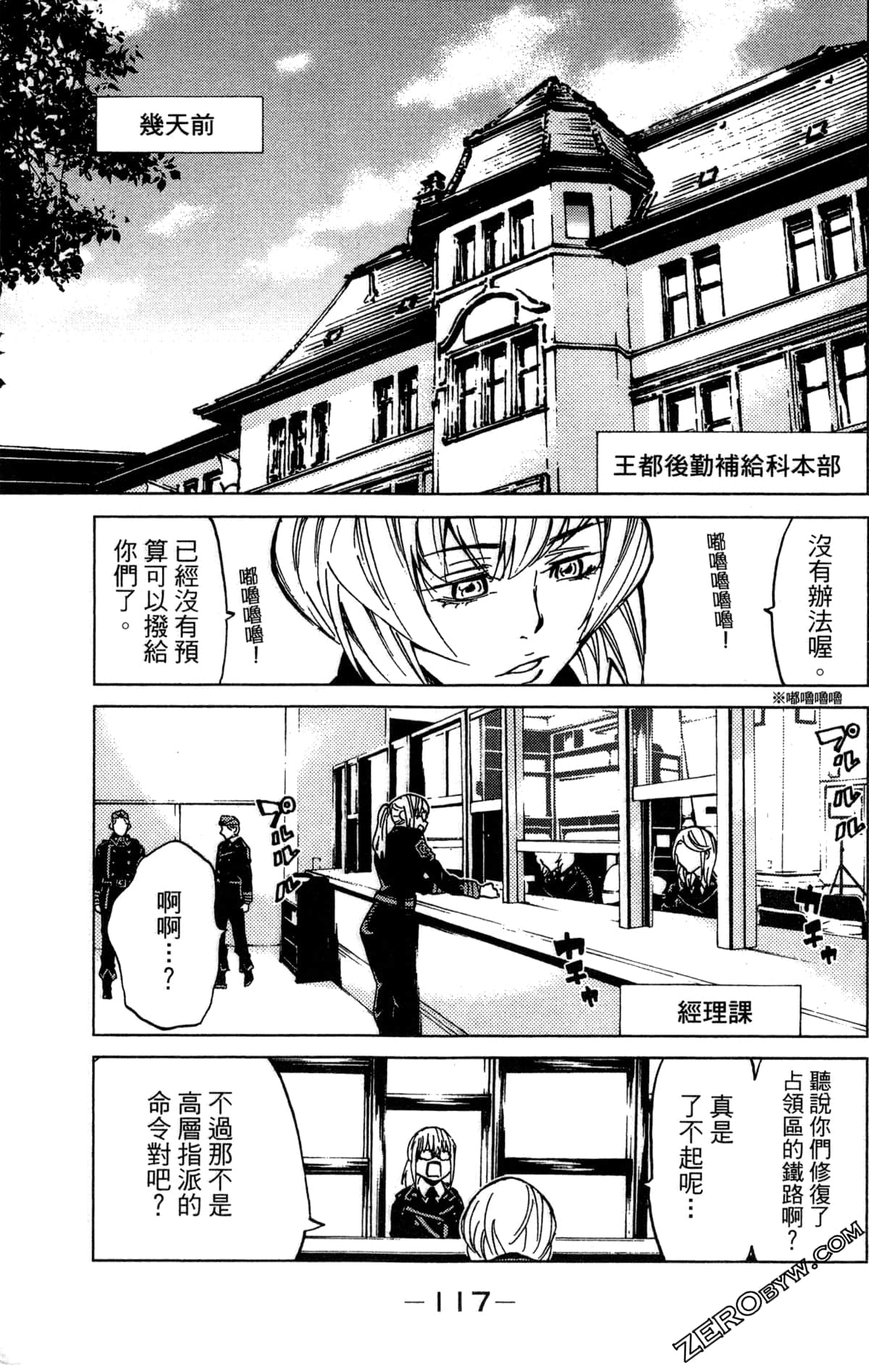 Page 119