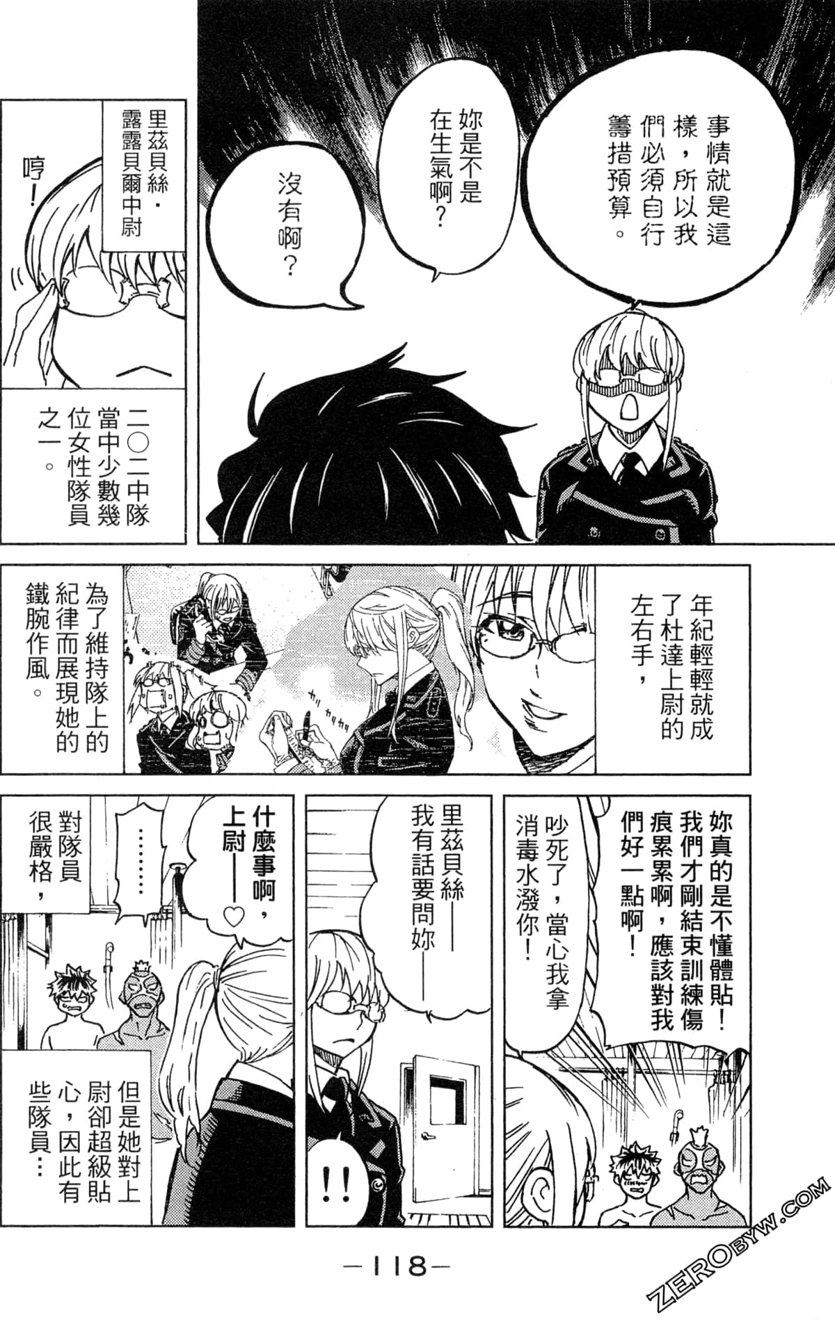Page 120