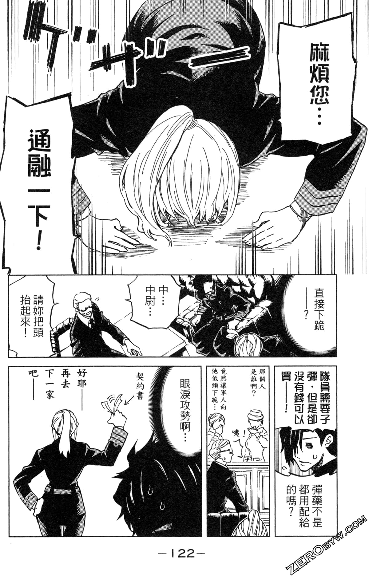 Page 124
