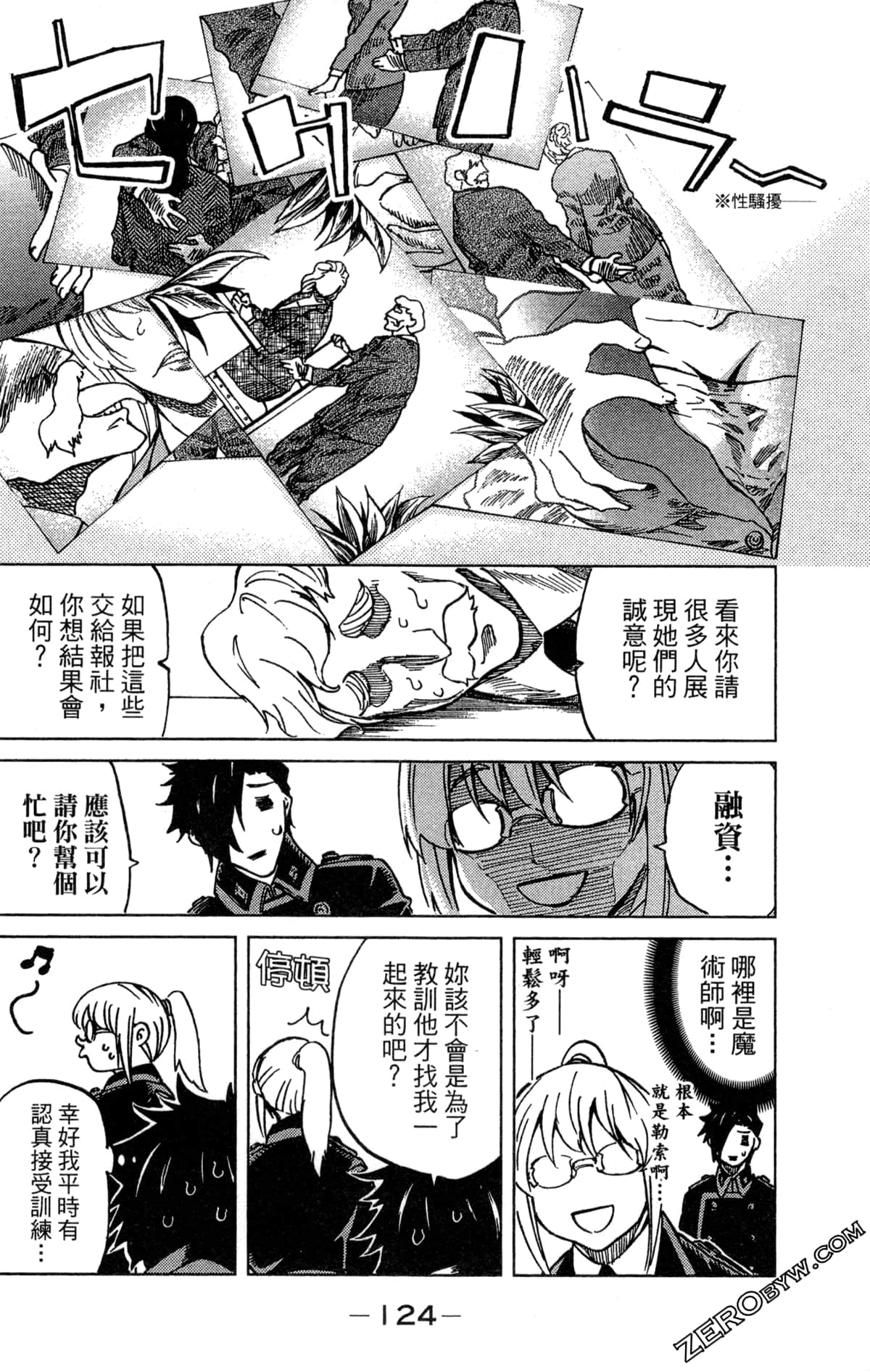 Page 126