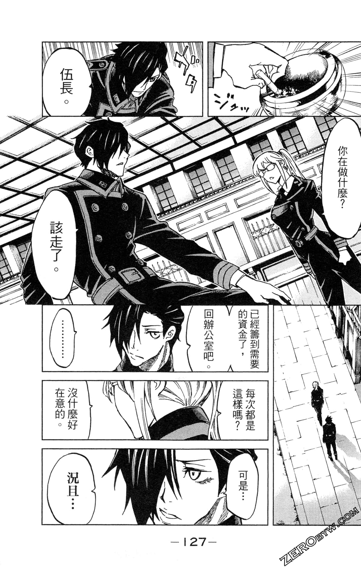 Page 129