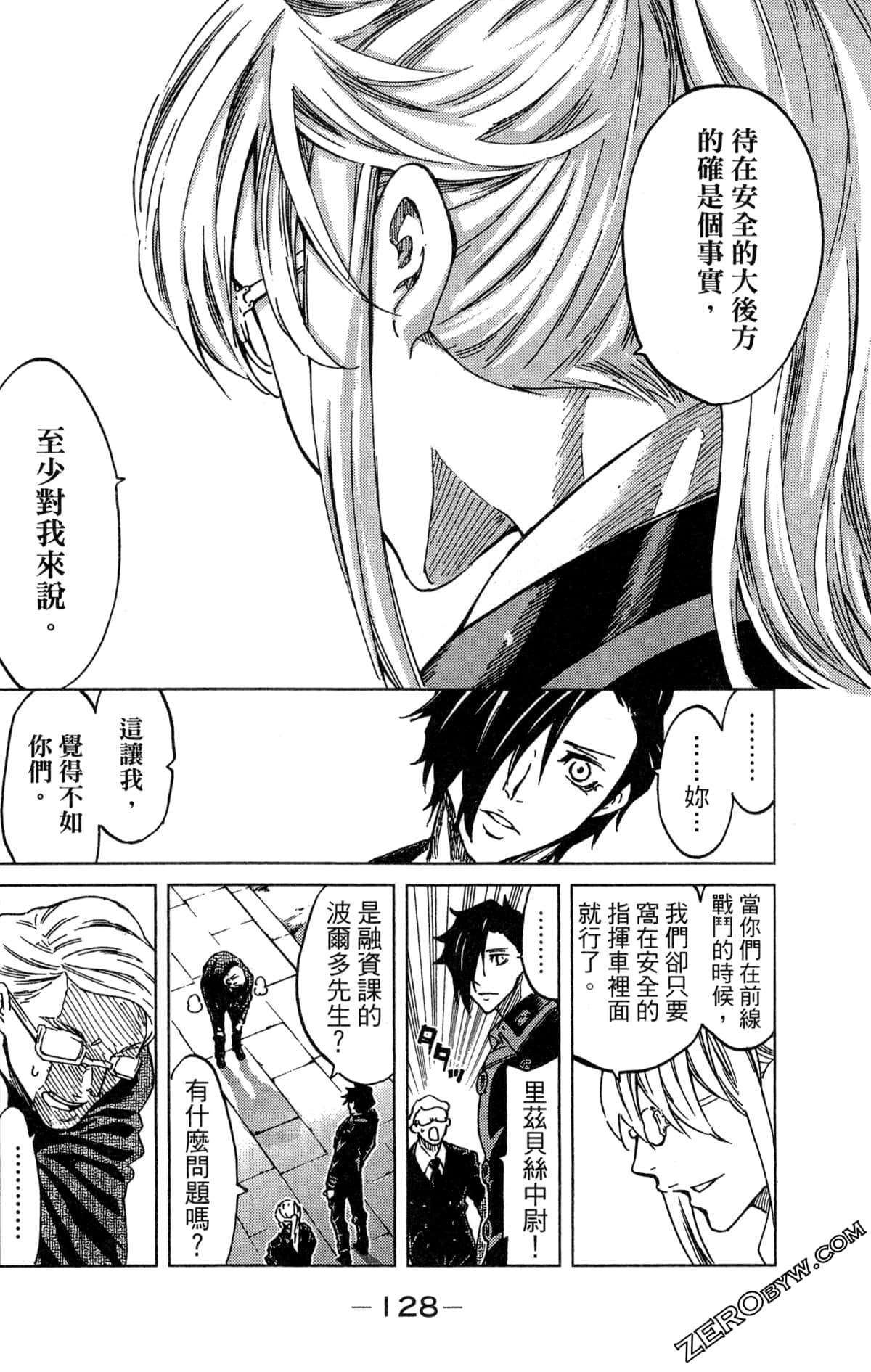Page 130
