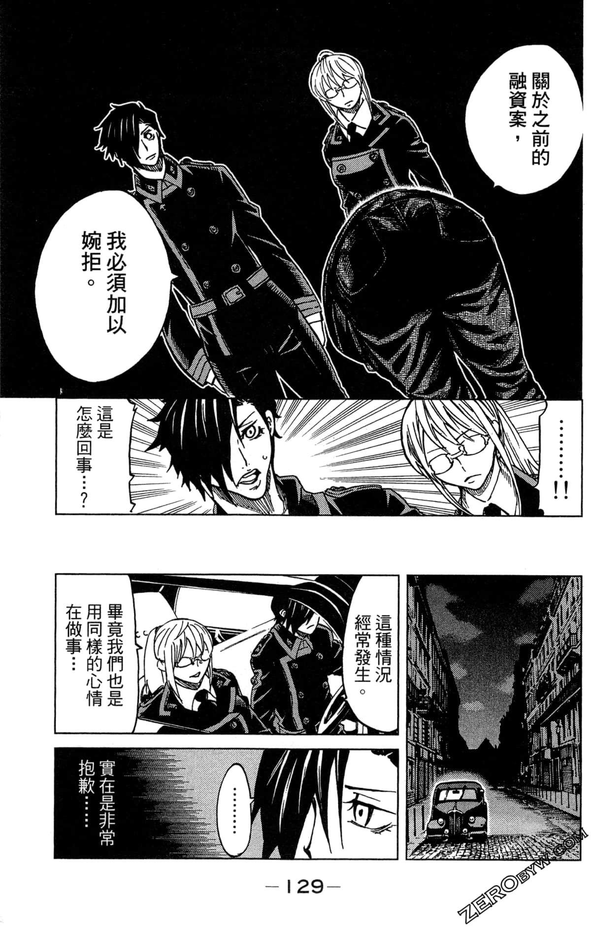 Page 131
