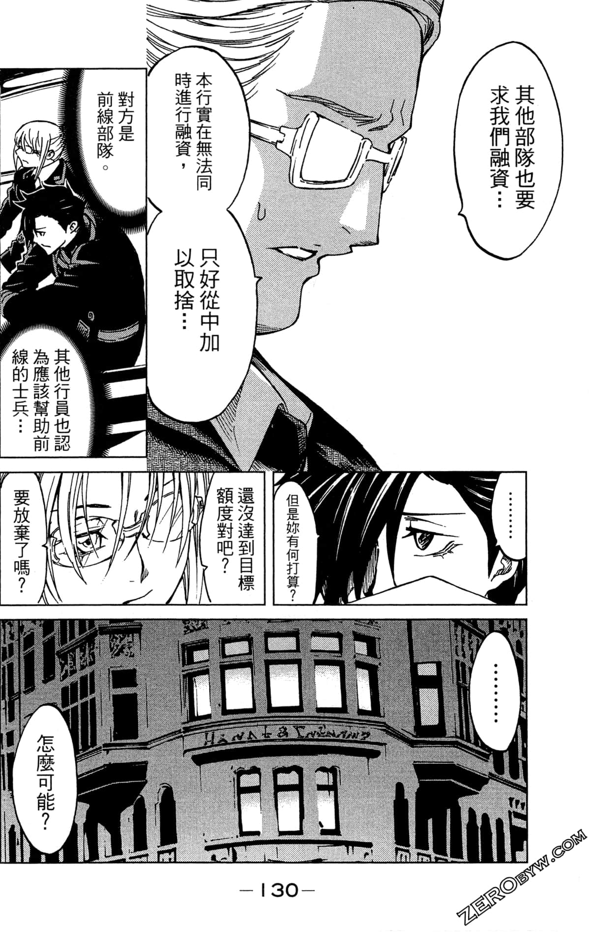 Page 132