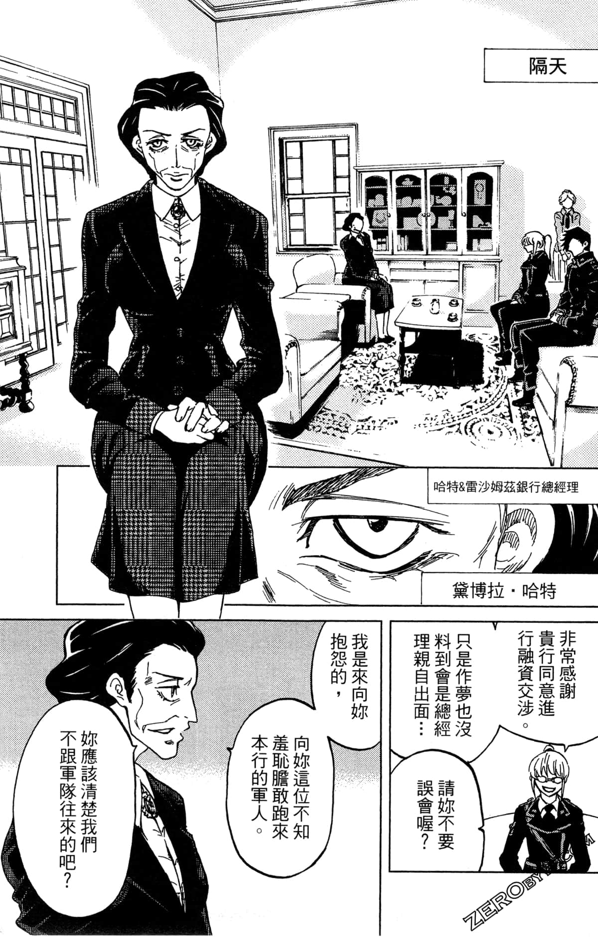 Page 133