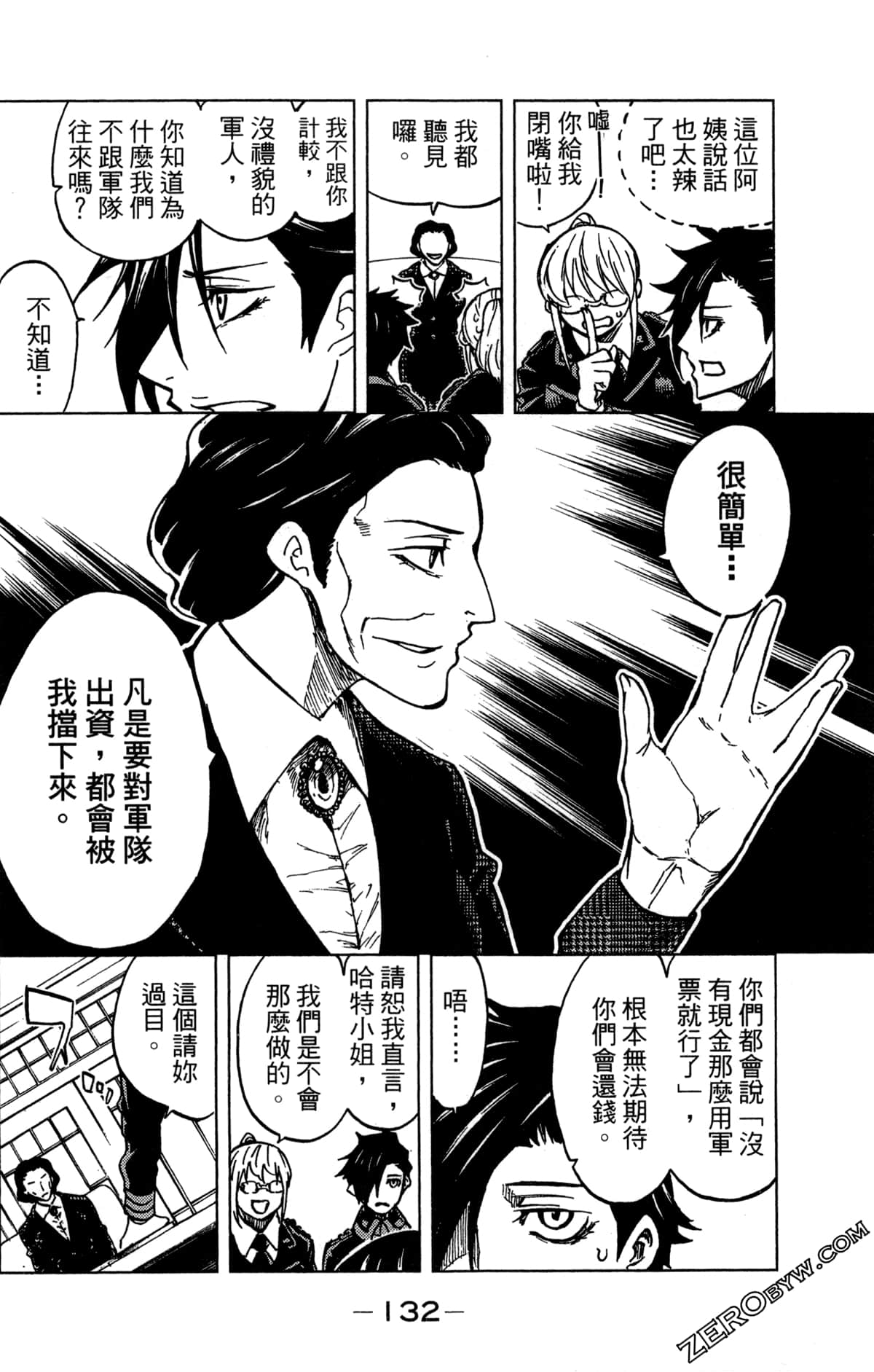 Page 134