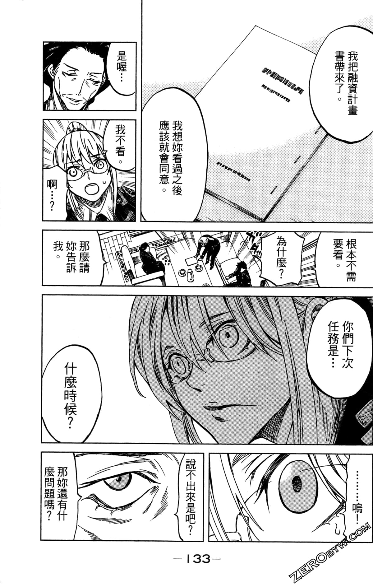 Page 135