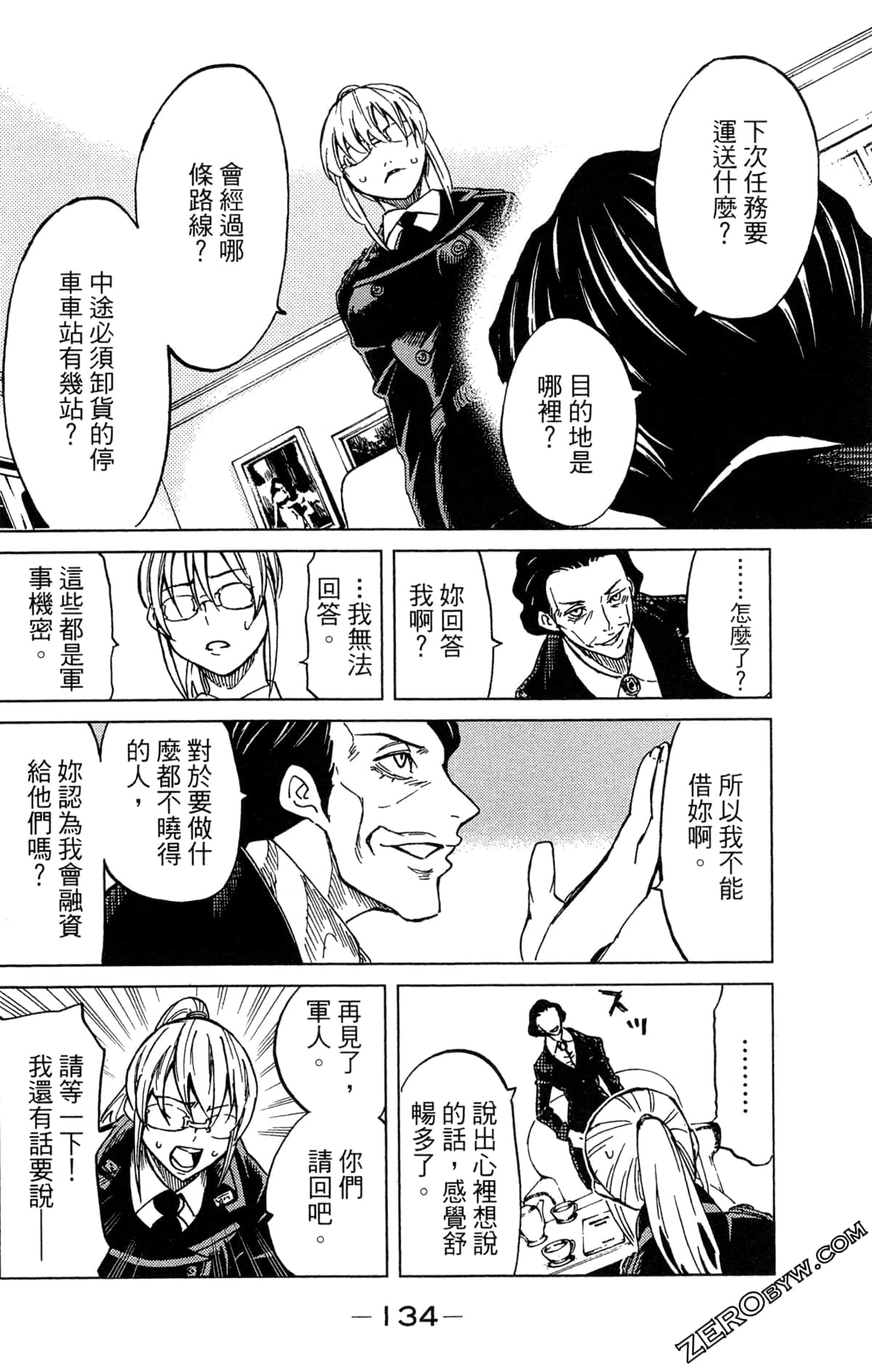 Page 136