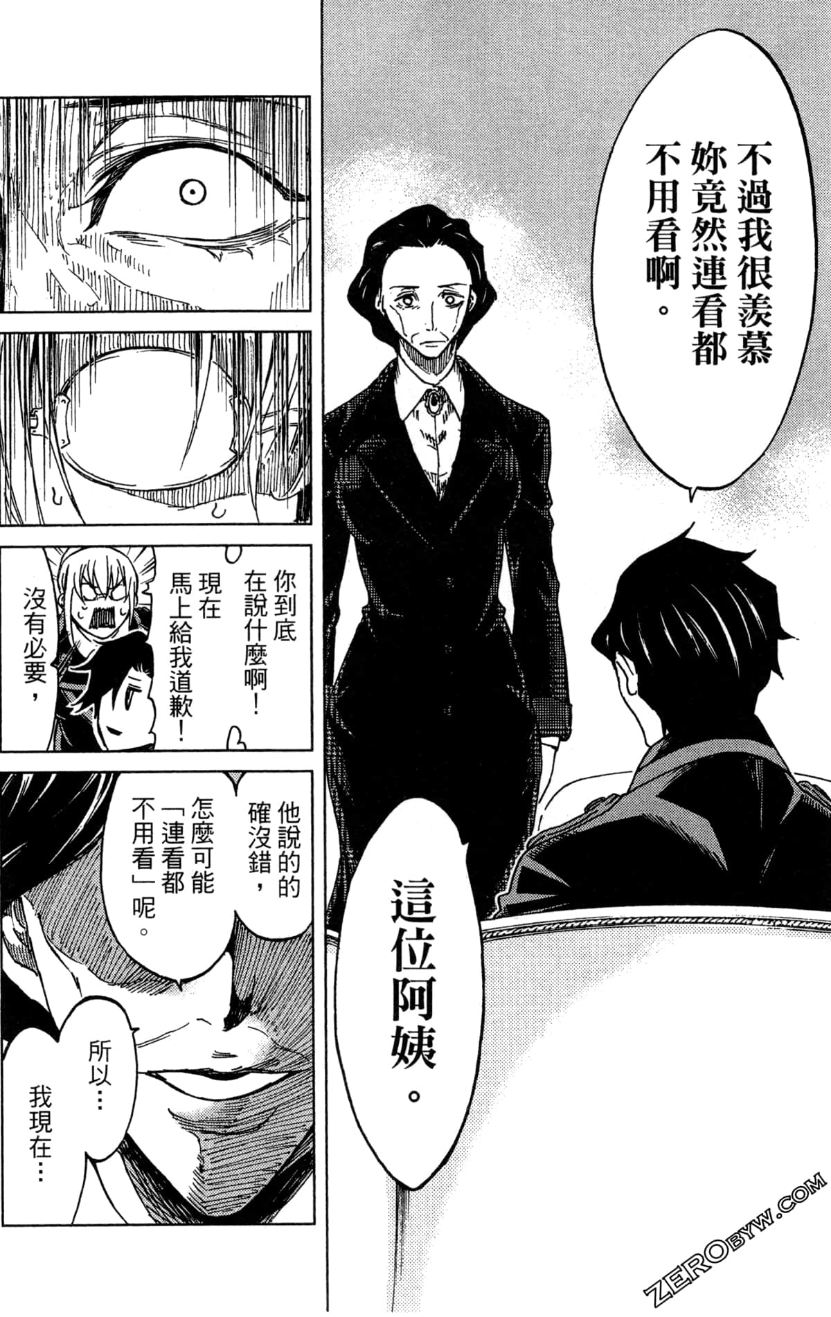 Page 138