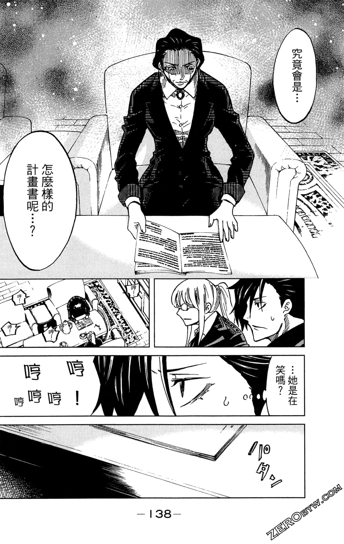 Page 140