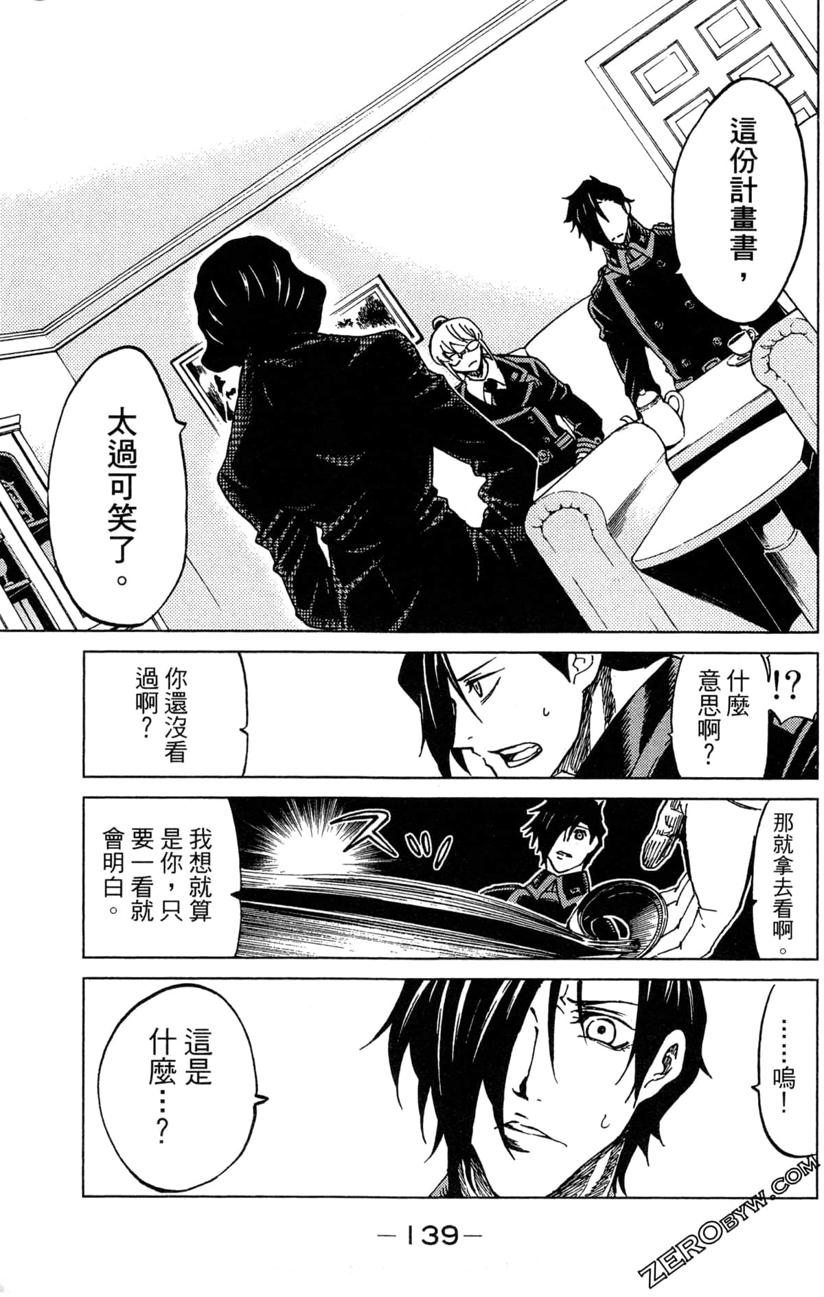 Page 141