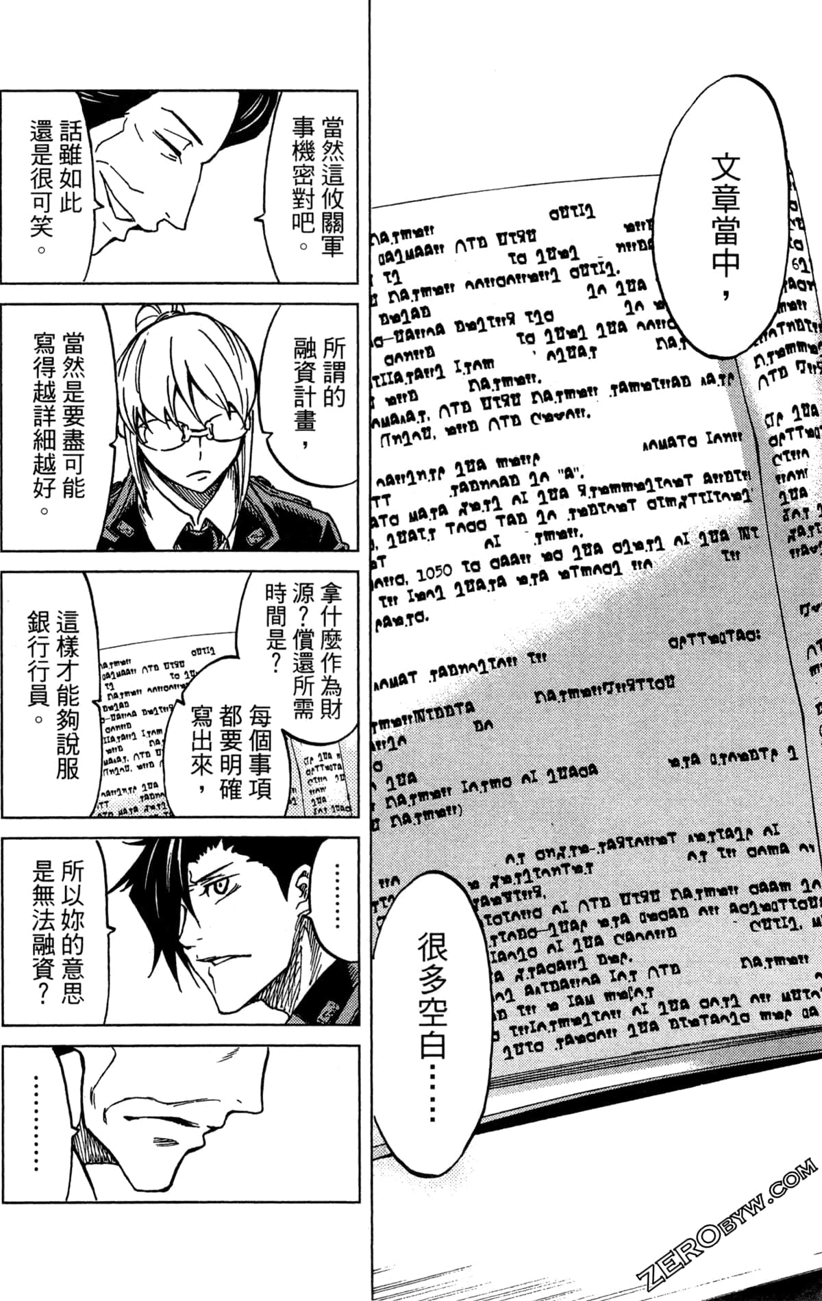 Page 142