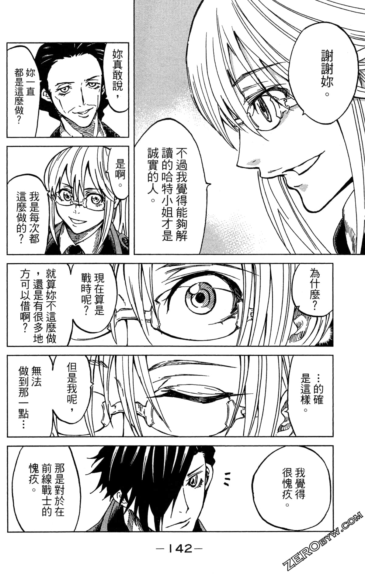 Page 144