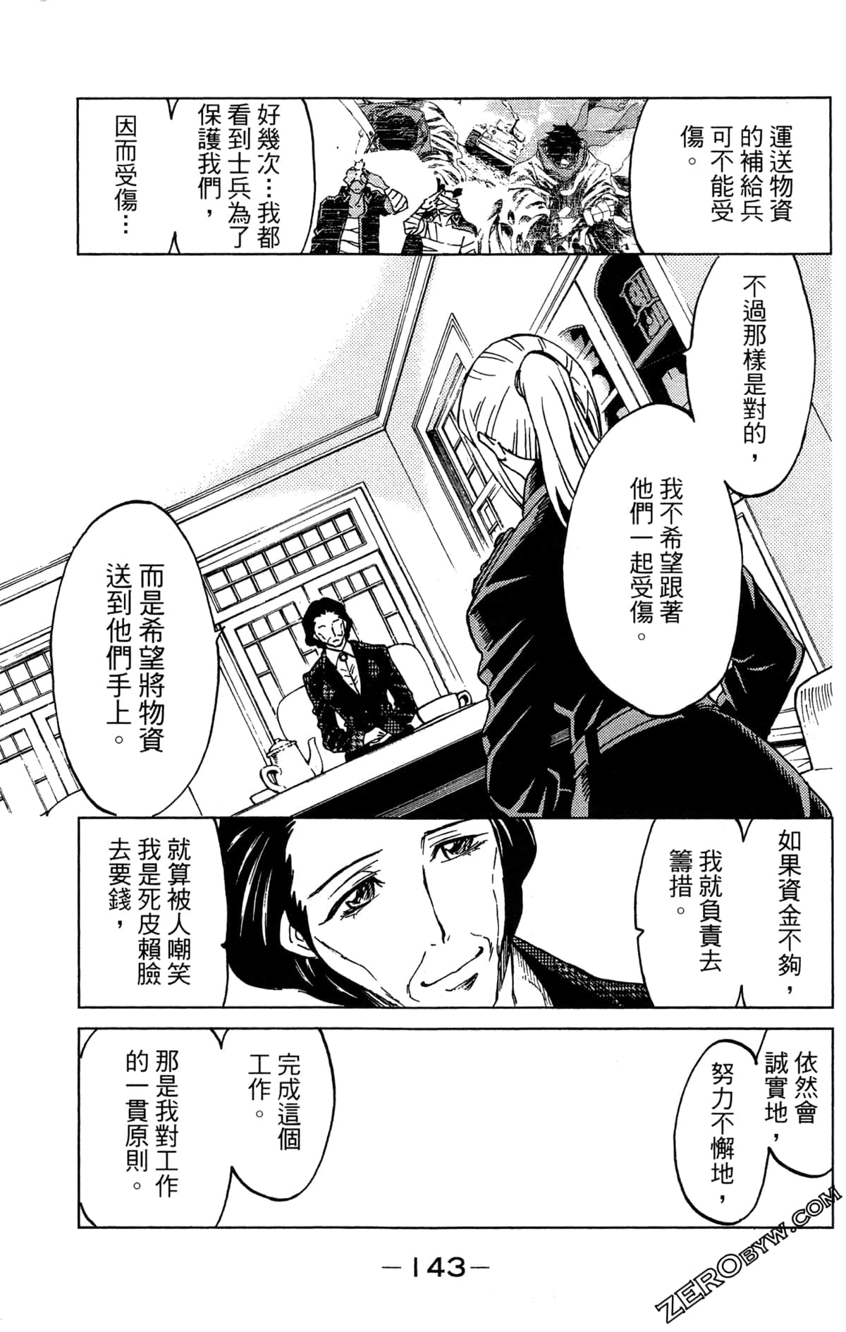 Page 145
