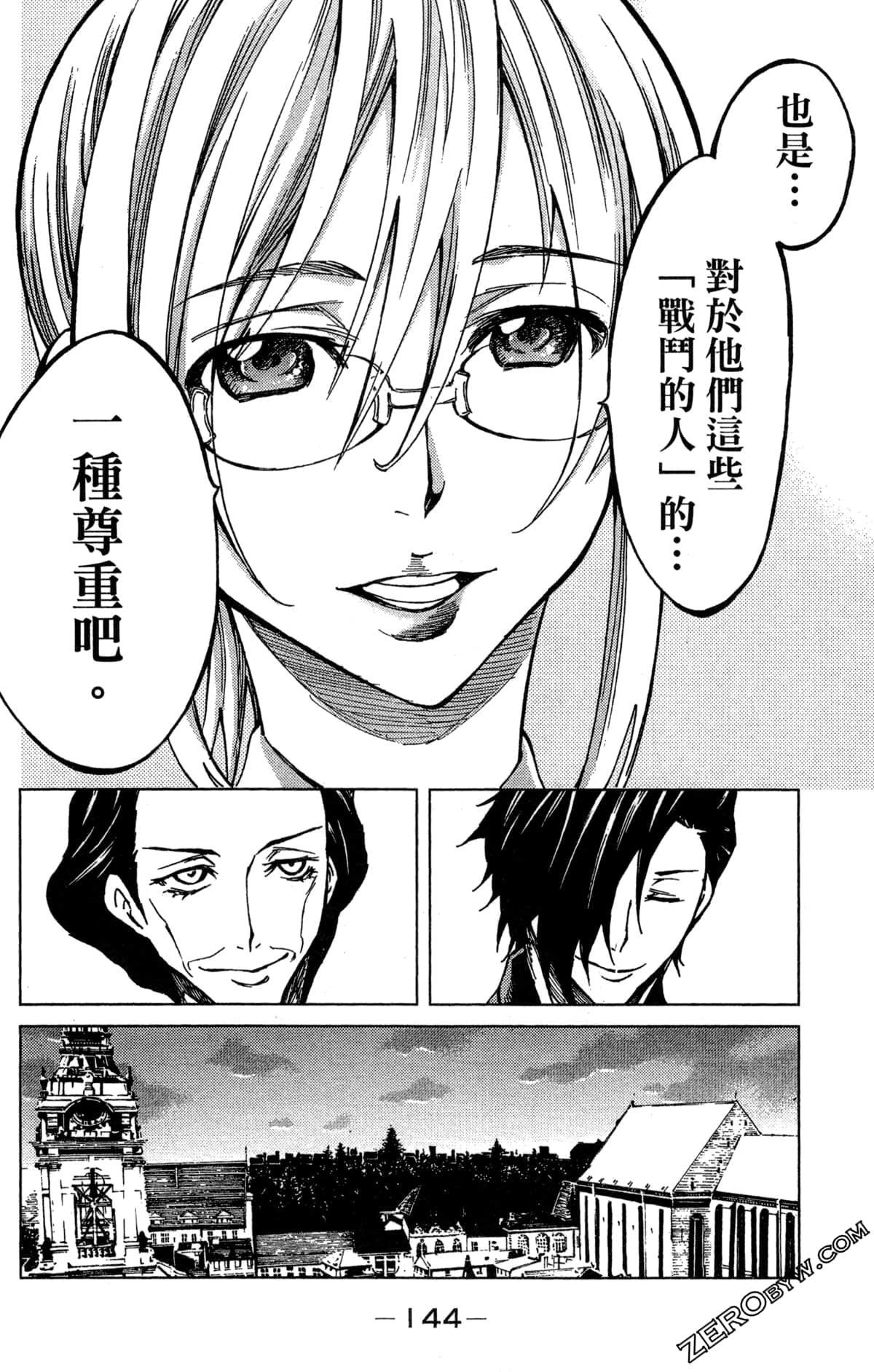 Page 146