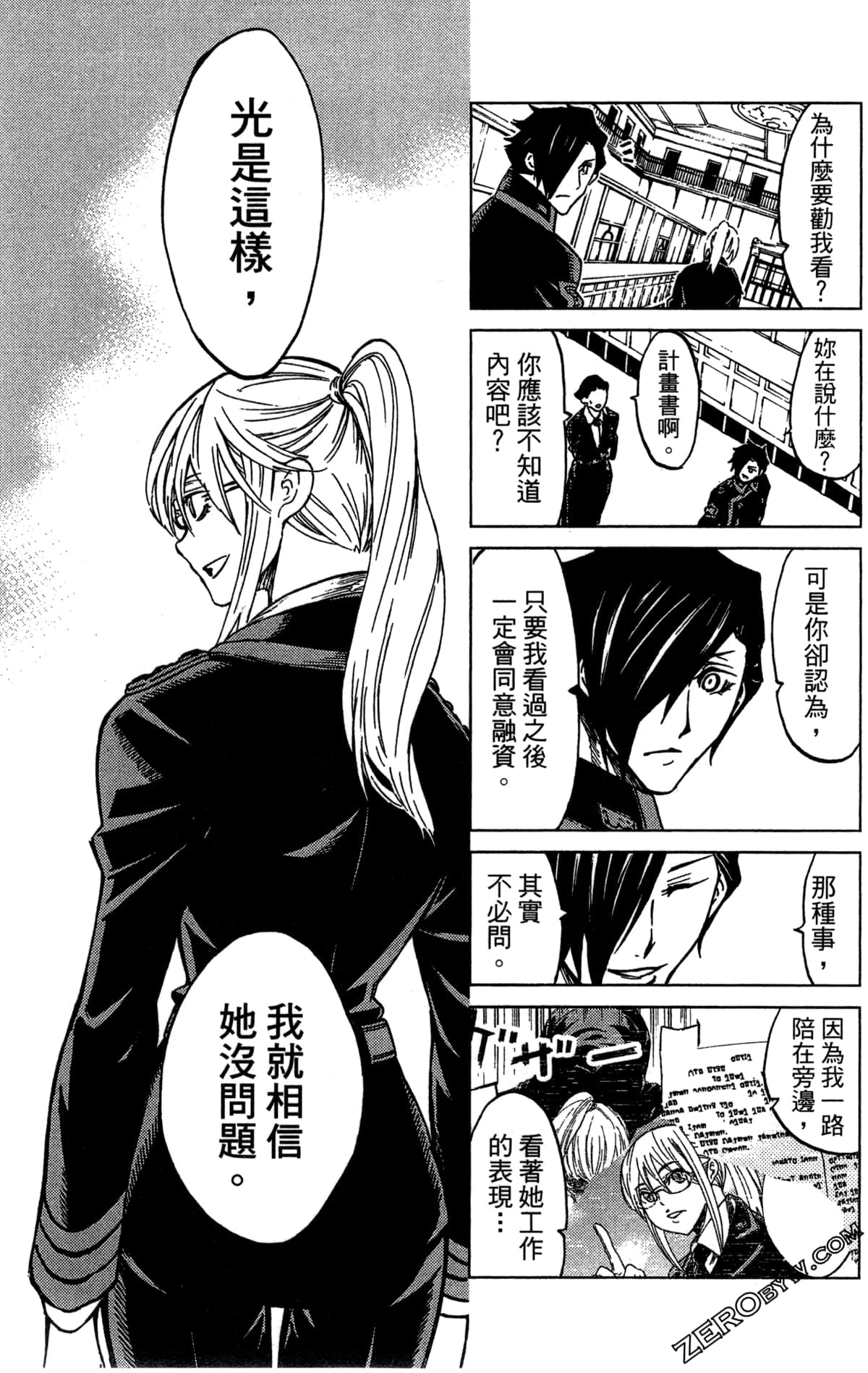 Page 147