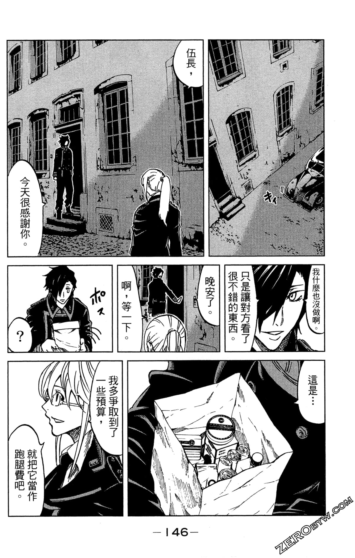 Page 148