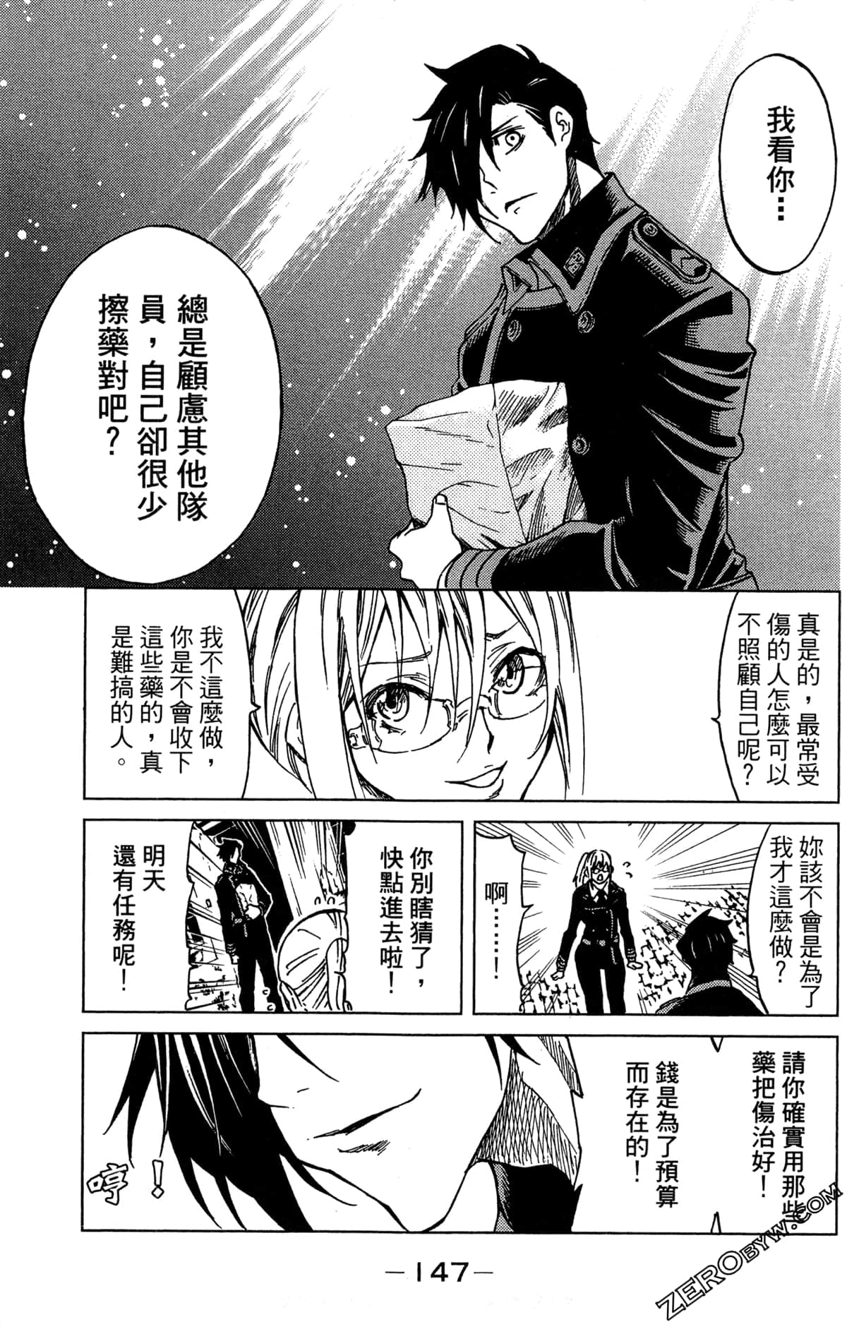 Page 149