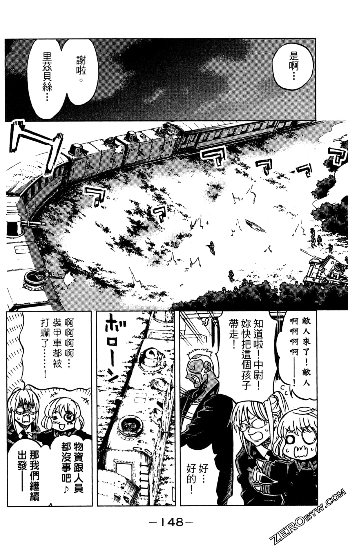 Page 150