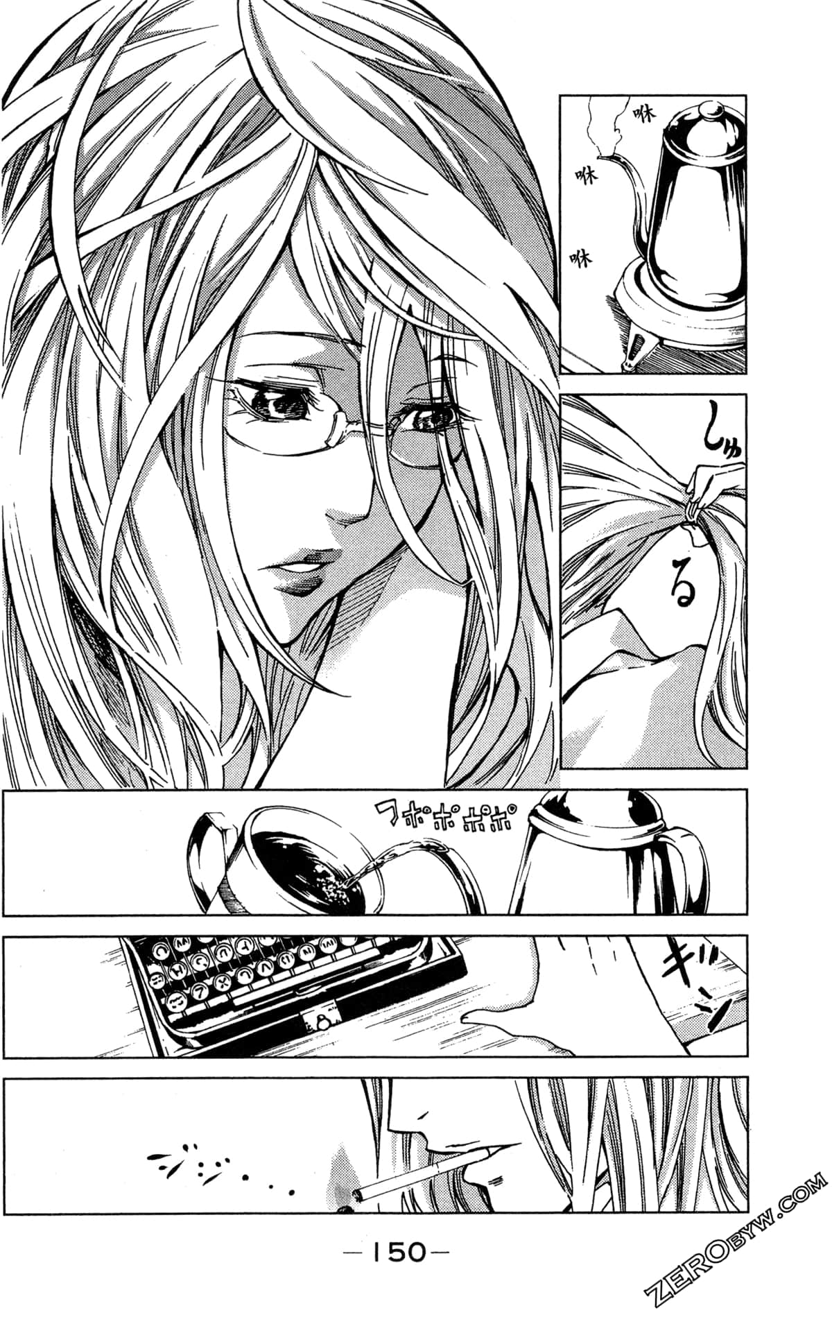 Page 152