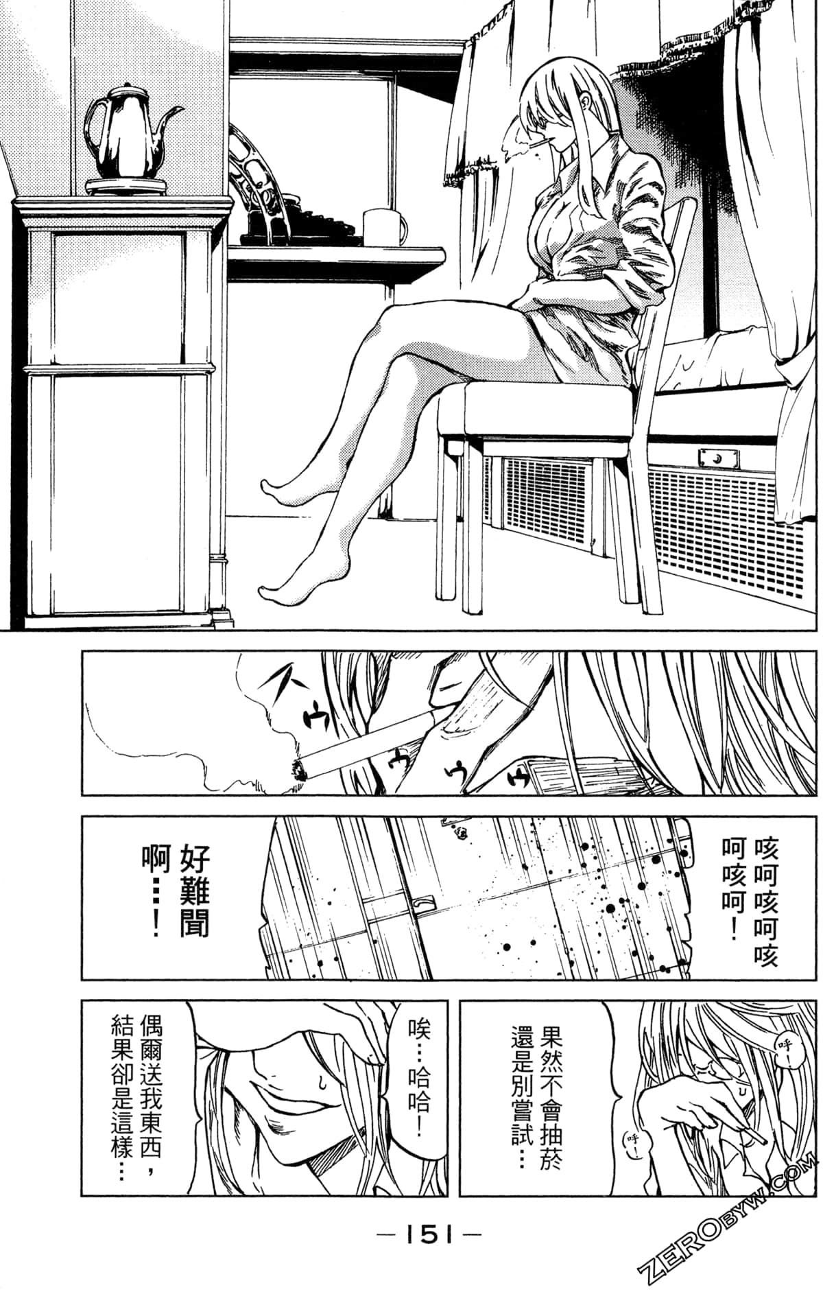 Page 153