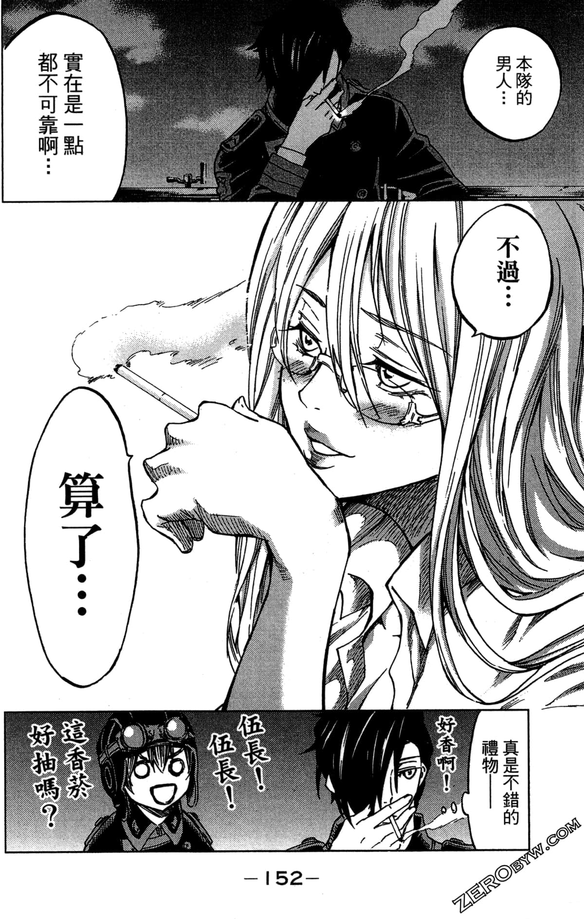 Page 154