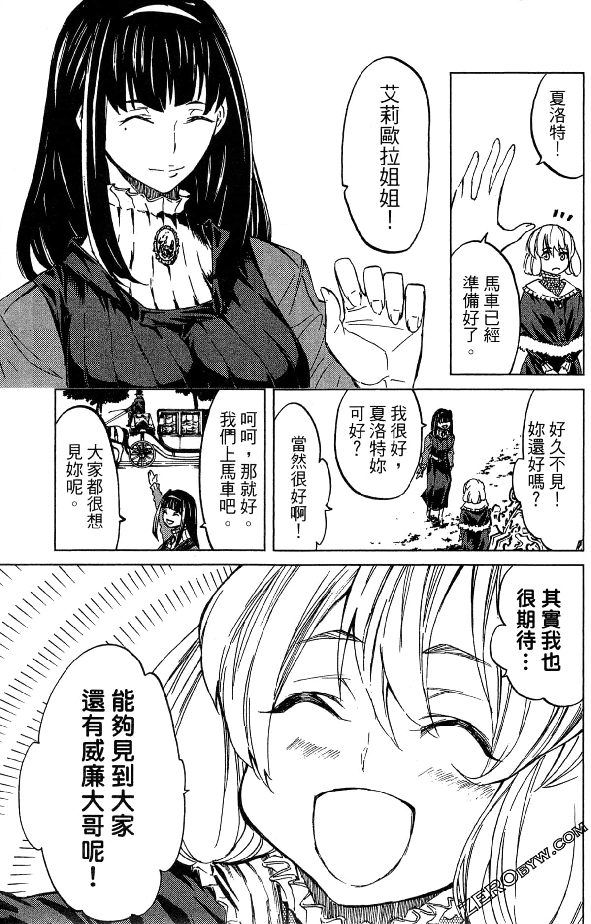 Page 159