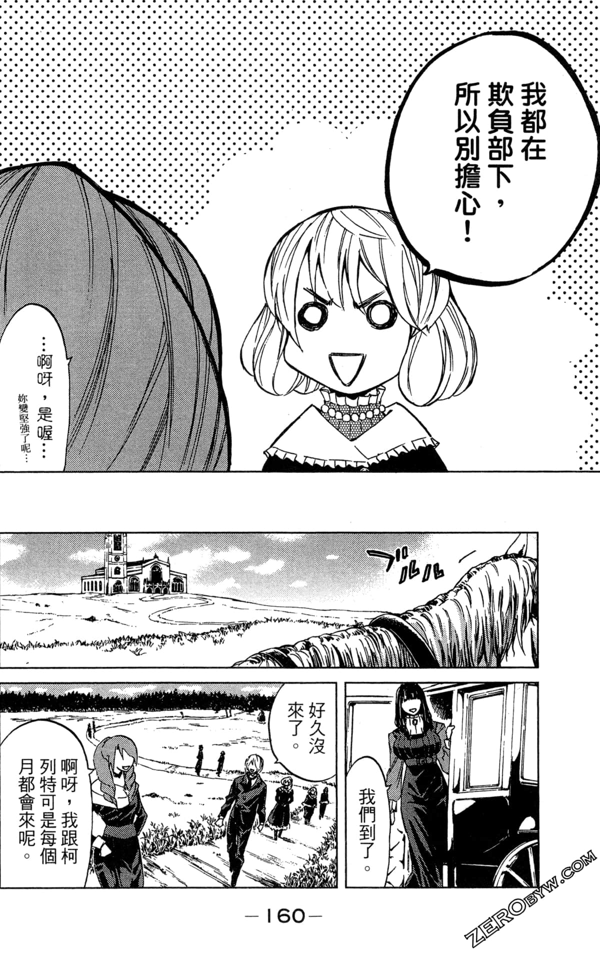 Page 162