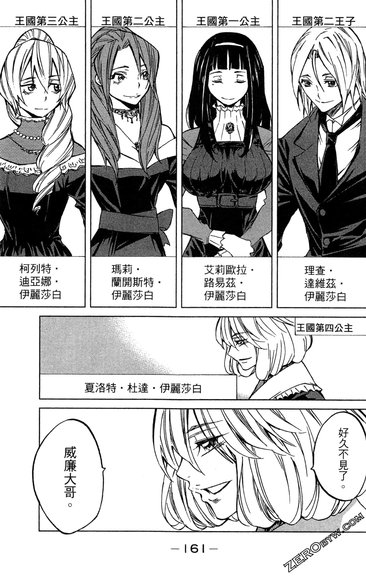 Page 163
