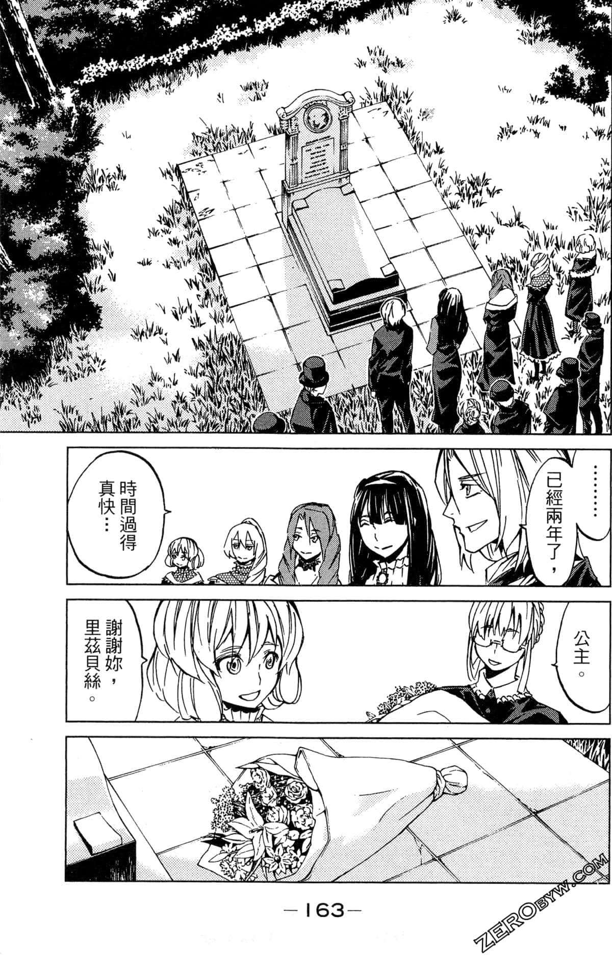 Page 165