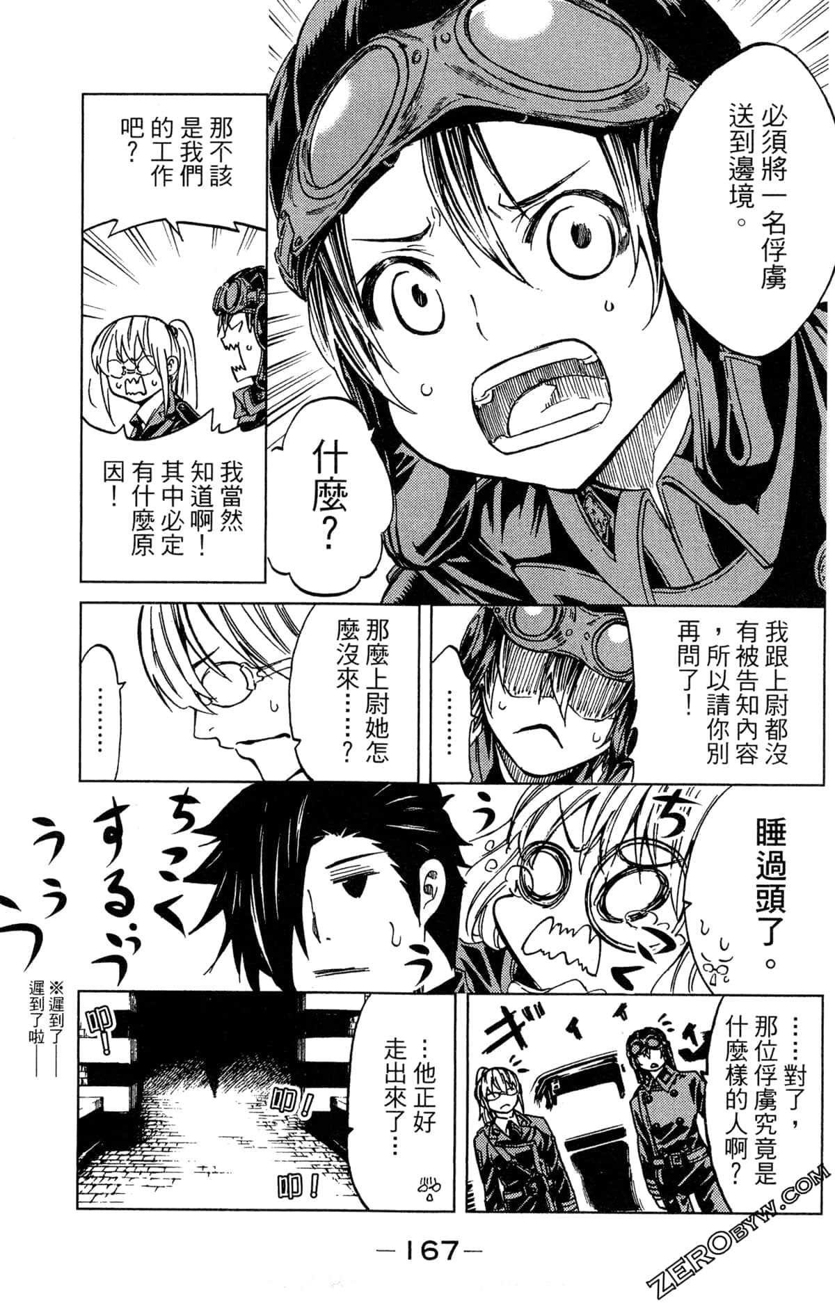 Page 169