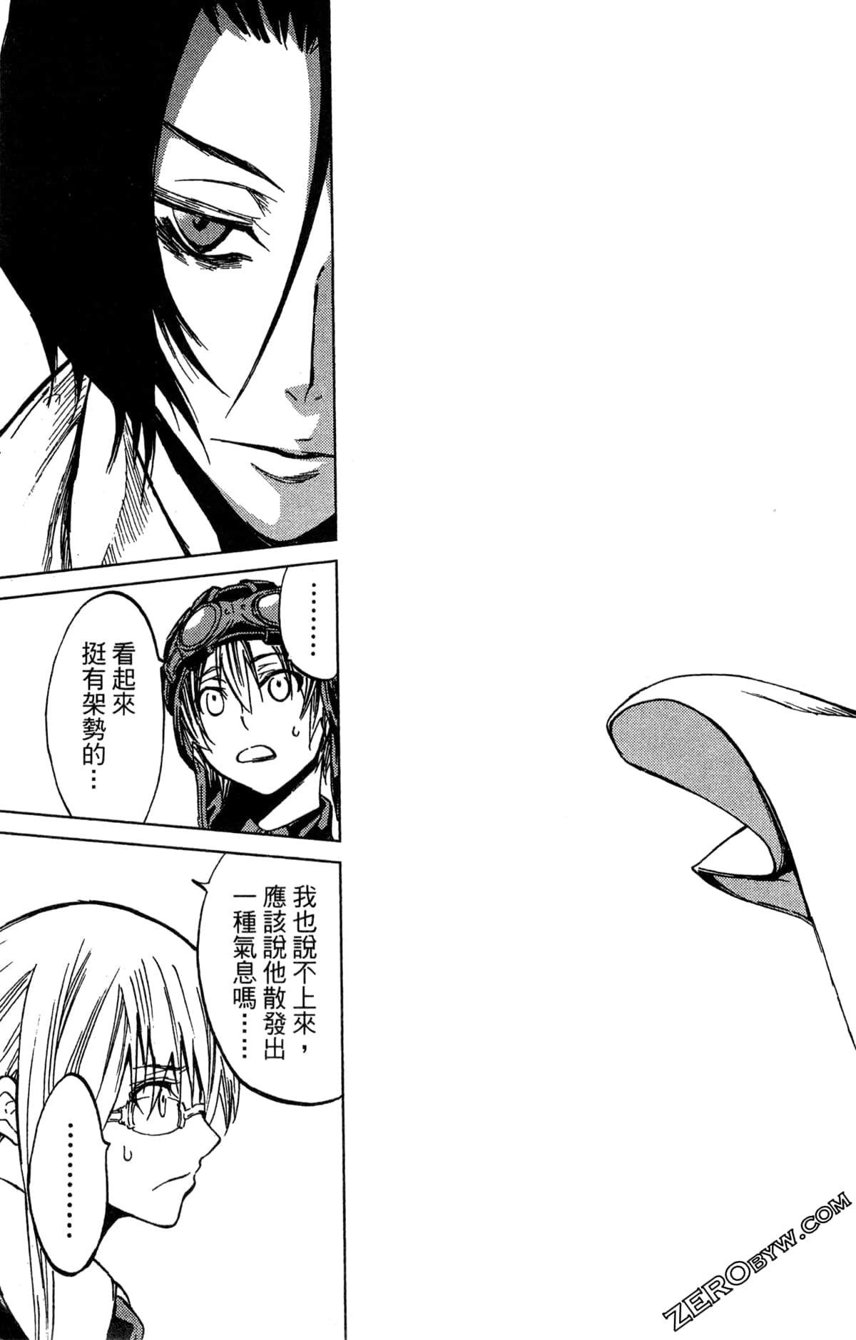 Page 171