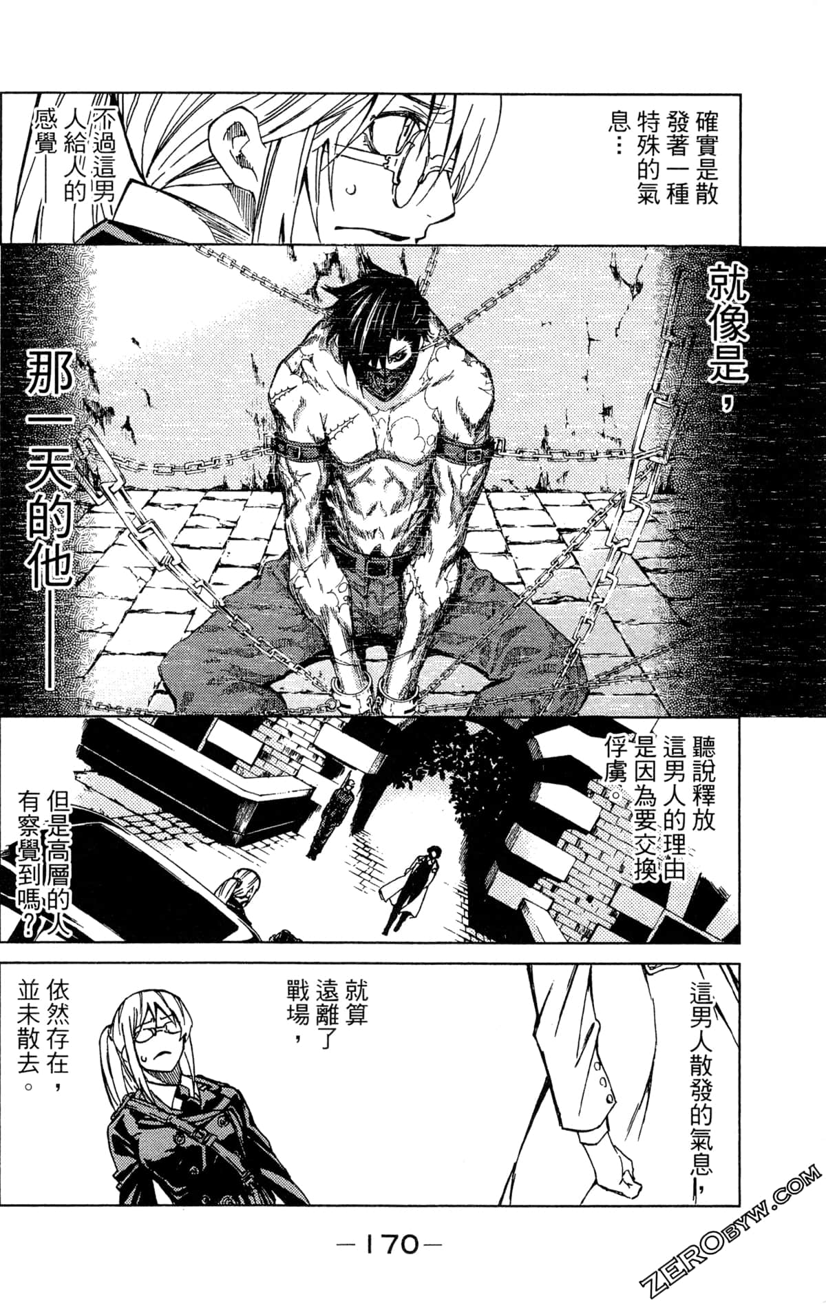 Page 172