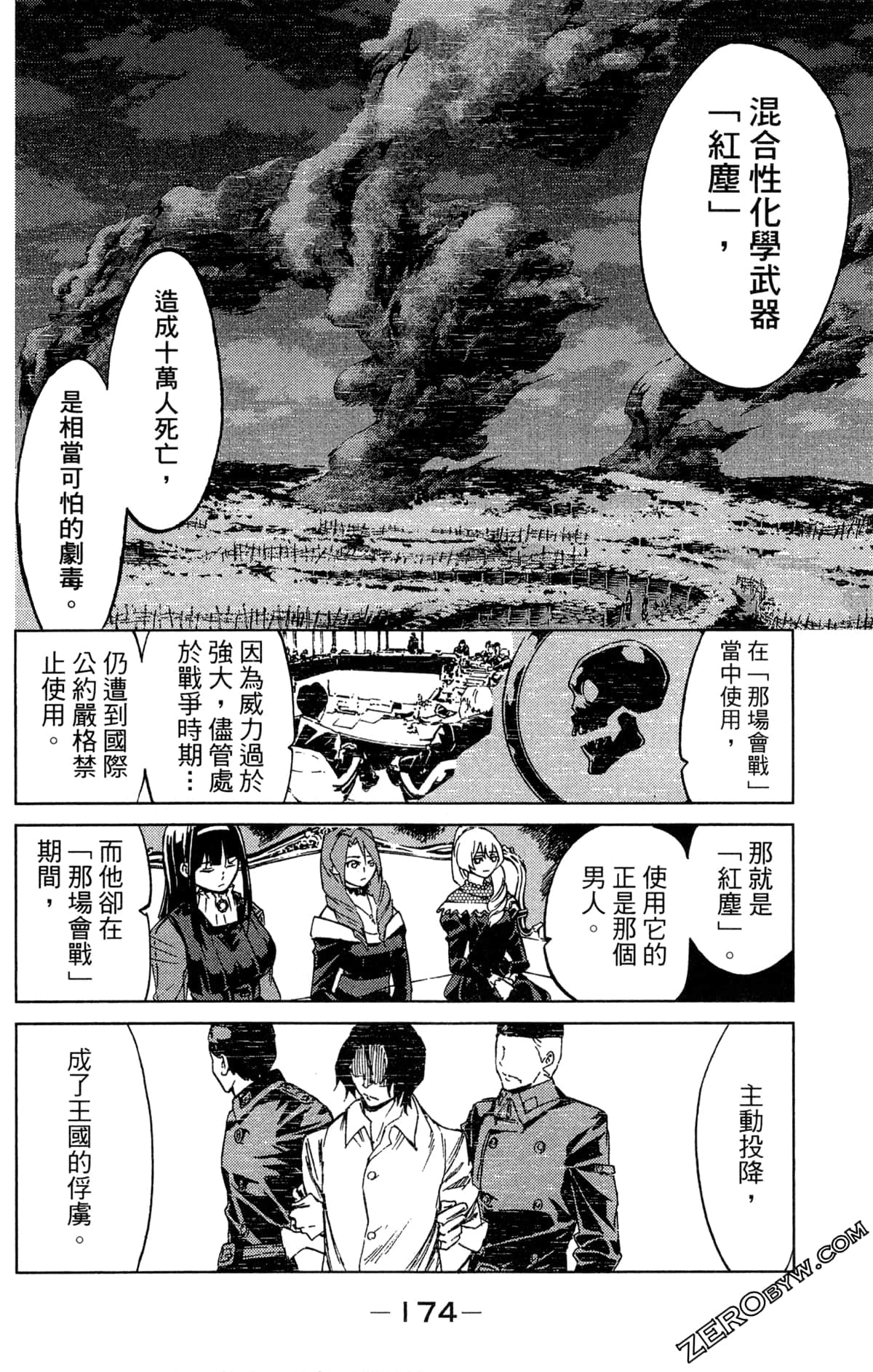 Page 176